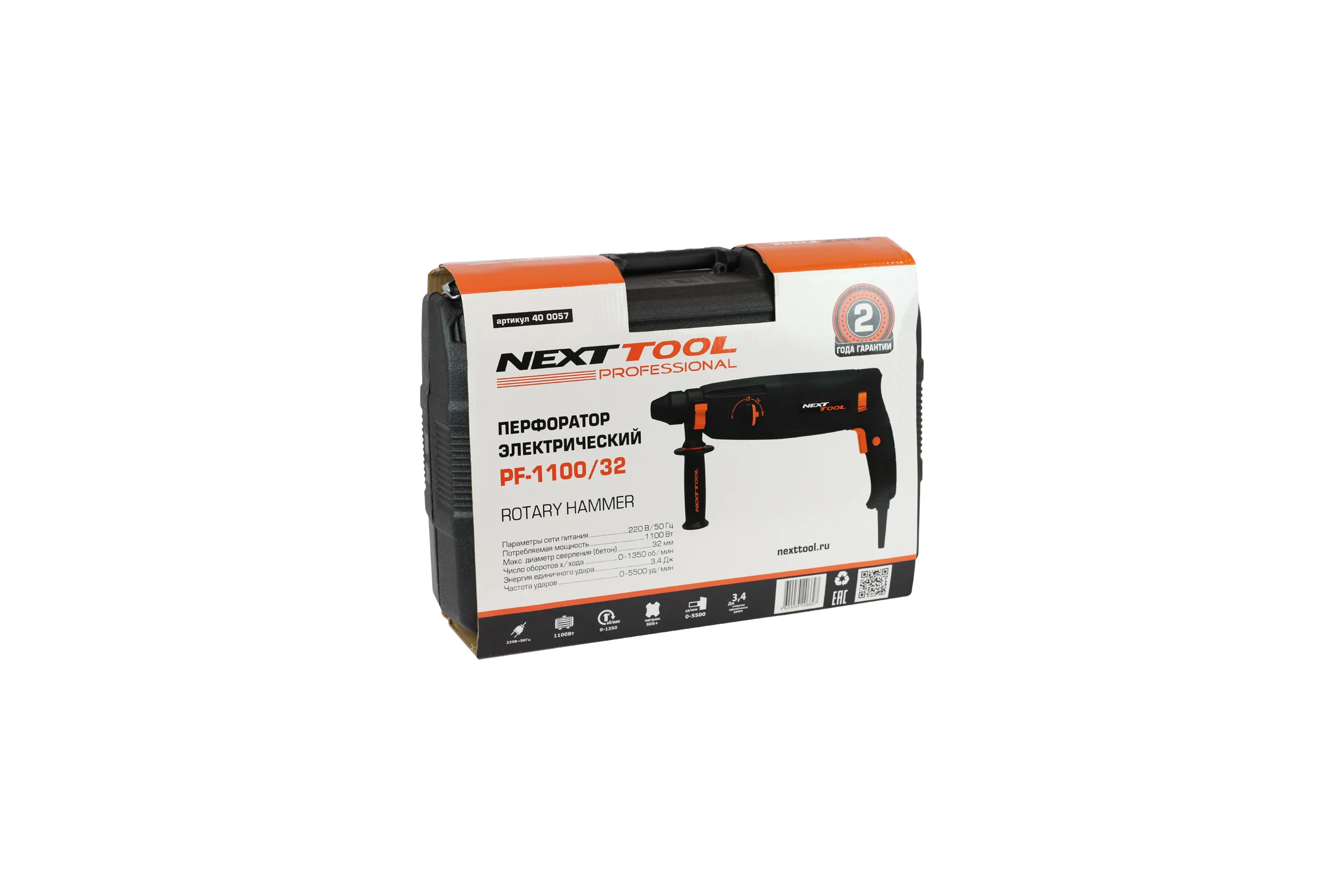 Электрический перфоратор NEXTTOOL PF-1100/32 400057