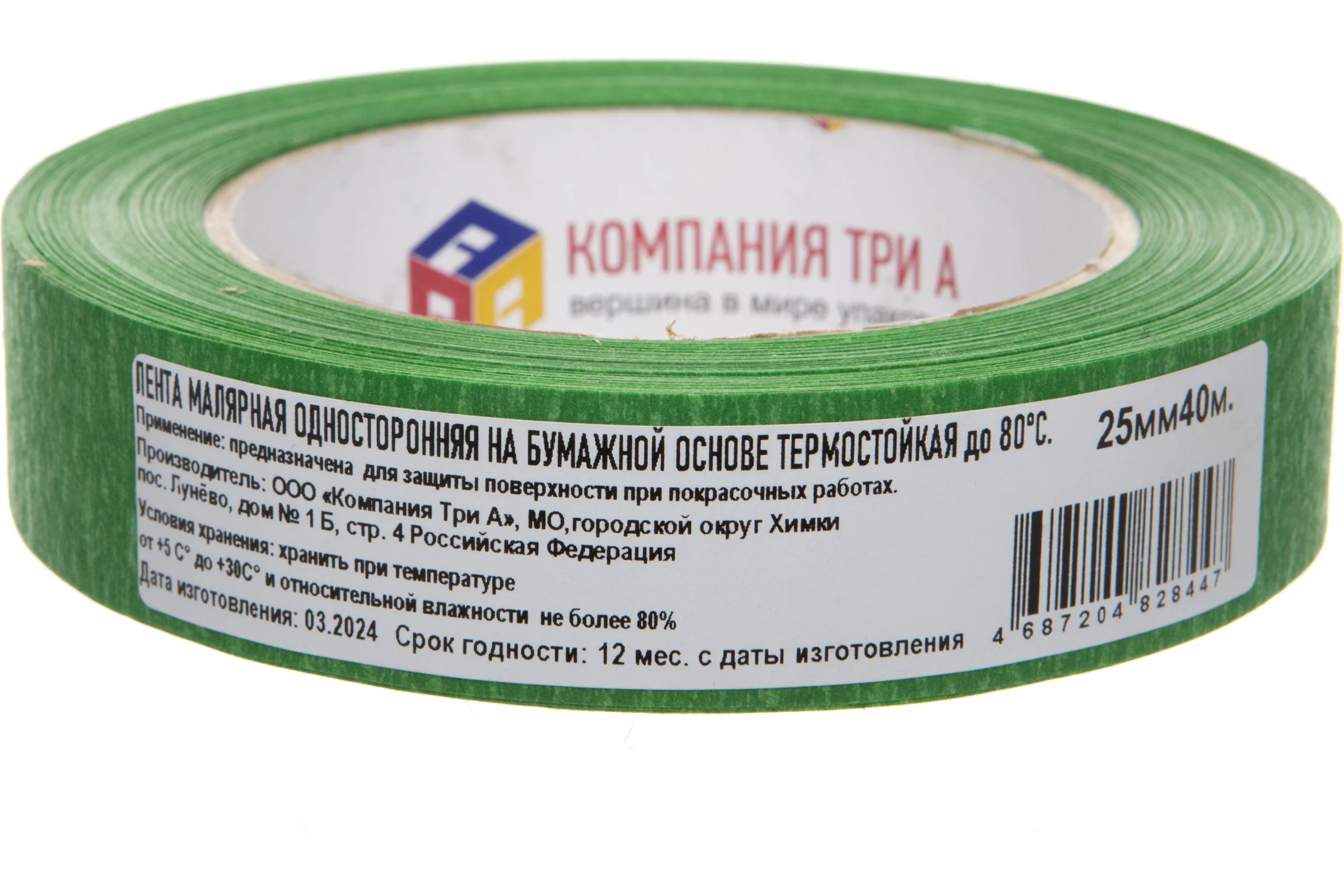Малярная лента Компания Три А Термостойкая зеленая, 25 мм, 40 м, 160 мкм 0810-0092