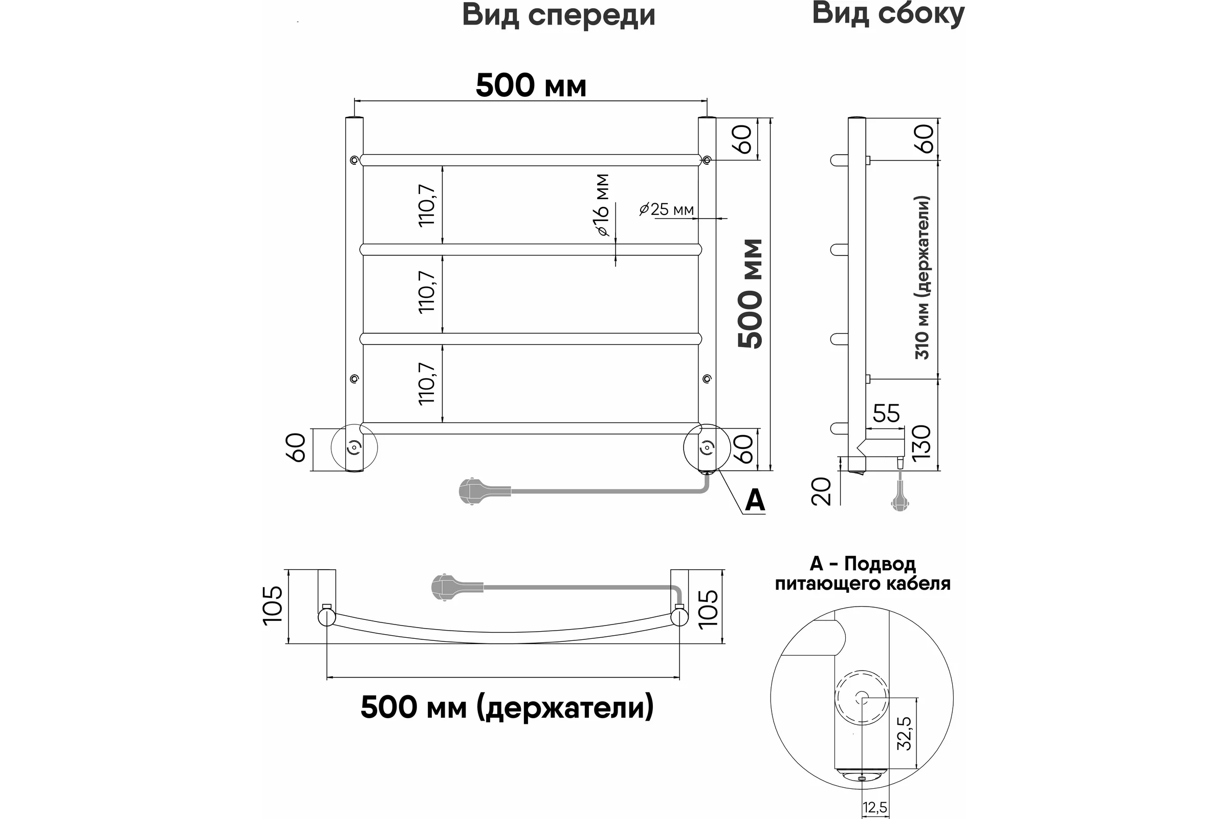 Полотенцесушитель INDIGO Arc electro 50/50 (скр.монтаж, унив.подкл.R/L, черный муар) LCAE50-50BRR