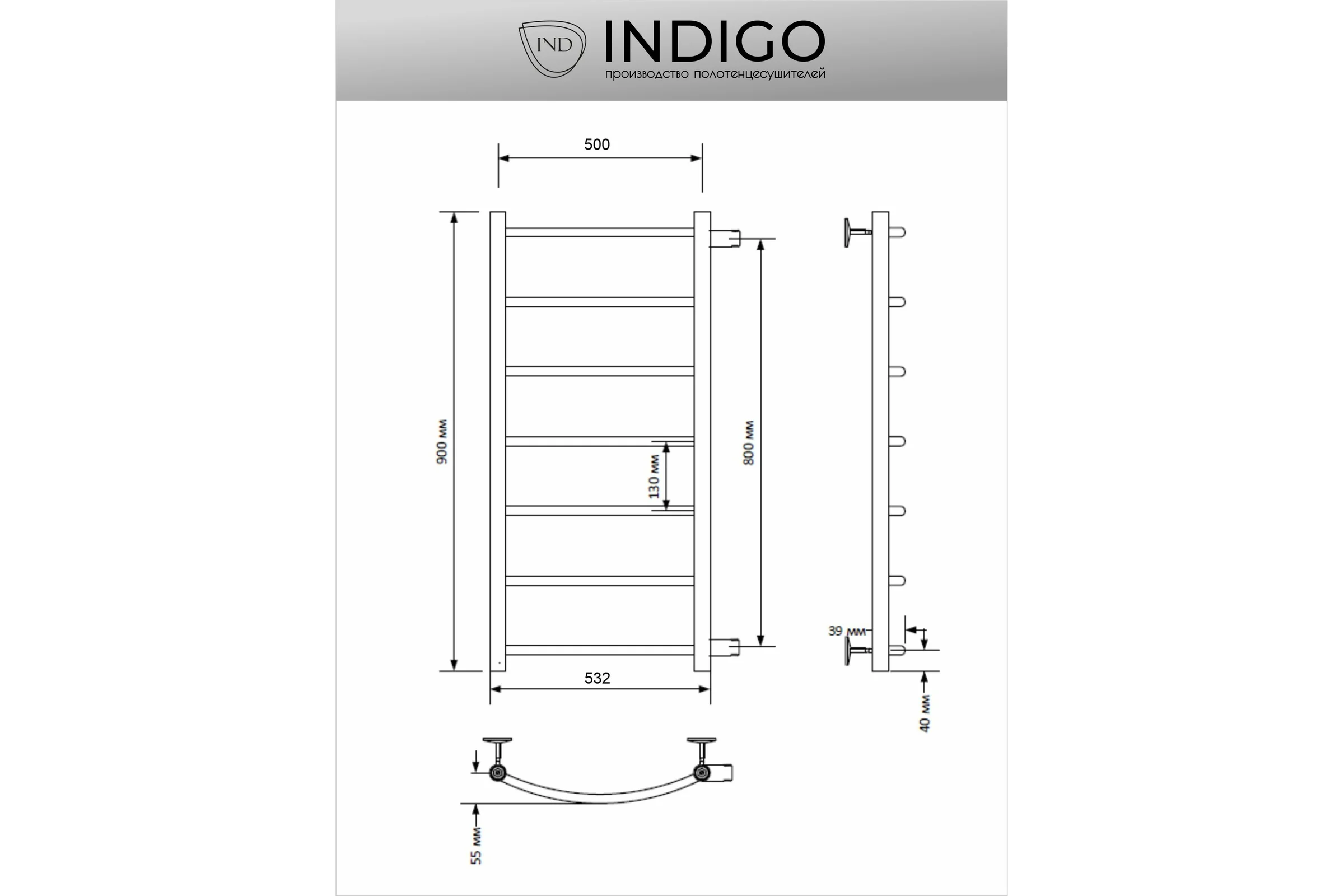 Полотенцесушитель INDIGO Arc 1" - 1/2 90/50, м/о 80 см, бок.подкл. LASW90-50-б/п-80