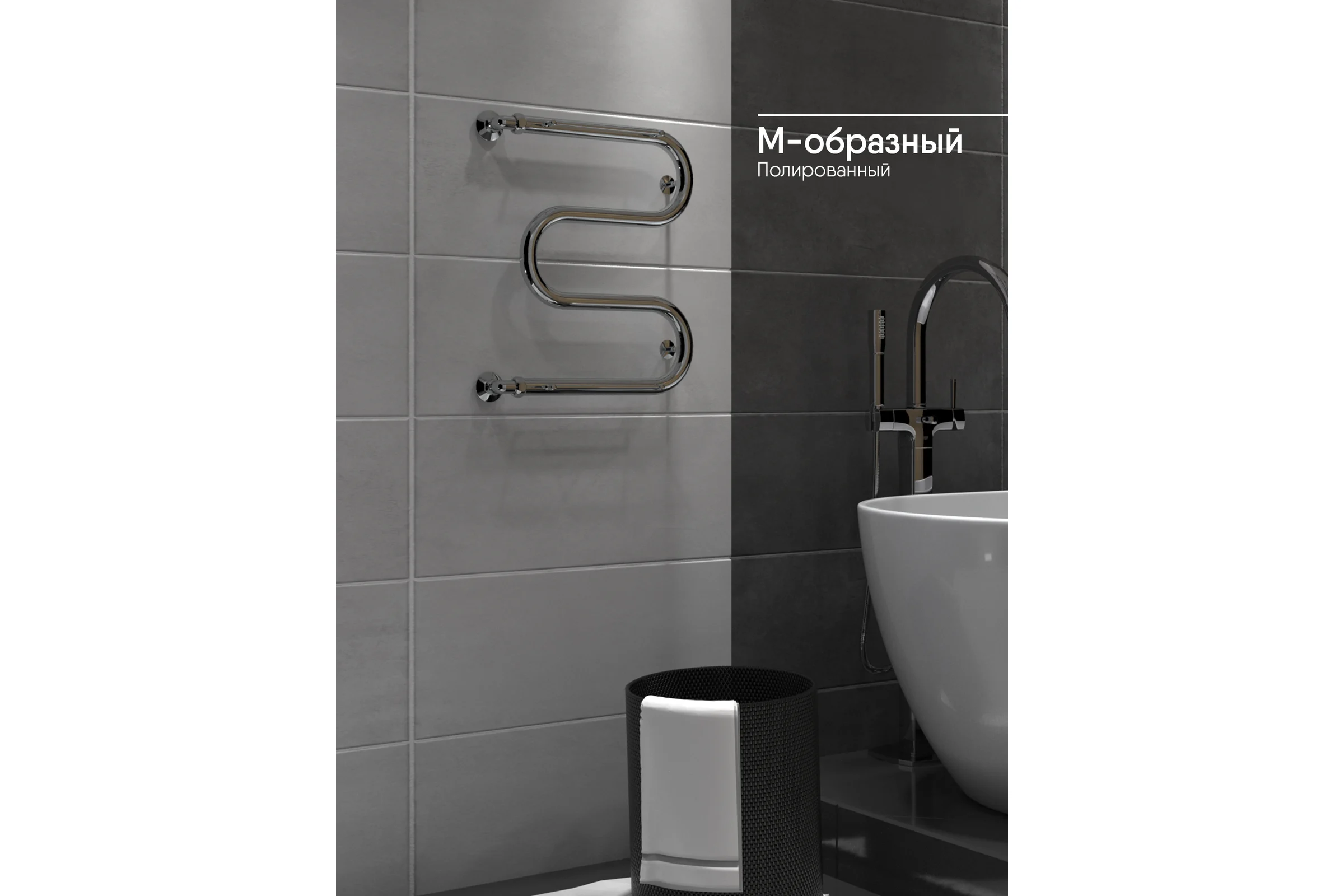 Полотенцесушитель INDIGO M2, с полочкой 1", 50/50 i 101