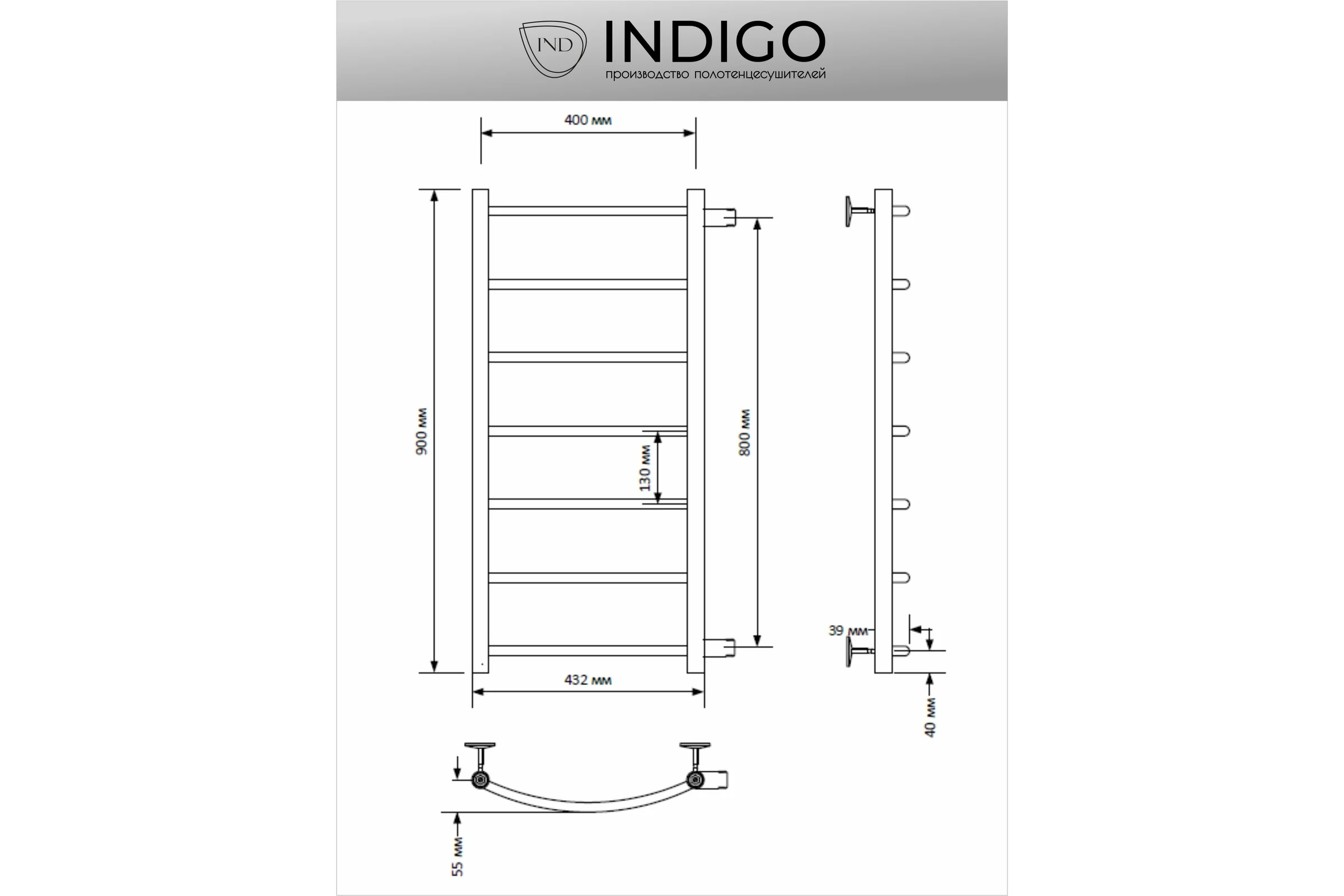 Полотенцесушитель INDIGO Arc 1" - 1/2 90/40, м/о 80 см, бок.подкл. LASW90-40-б/п-80