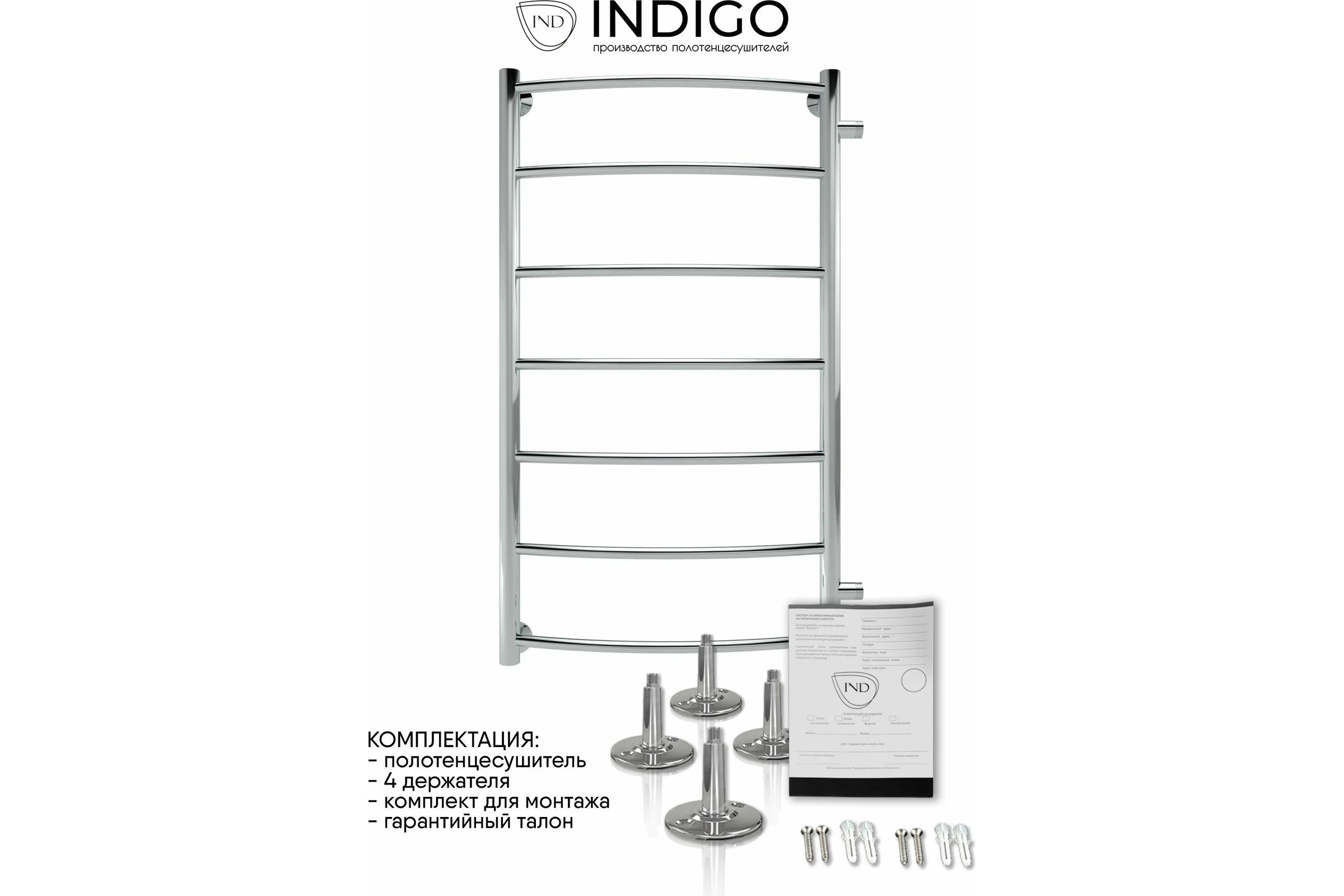 Полотенцесушитель INDIGO Arc 1" - 1/2 90/40, м/о 80 см, бок.подкл. LASW90-40-б/п-80