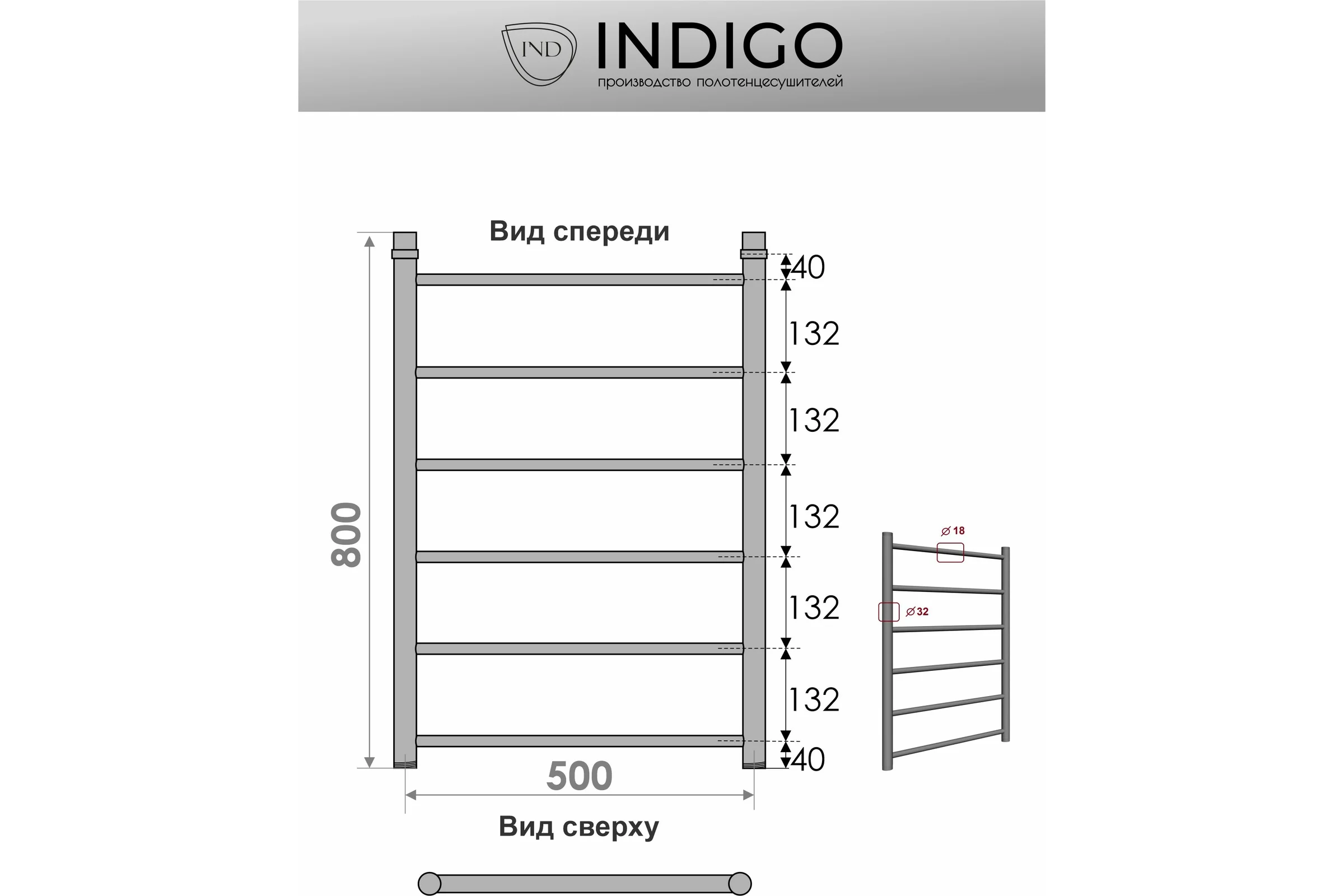 Полотенцесушитель INDIGO Line 1" - 1/2 80/50 К-1, черный муар УТ000033869