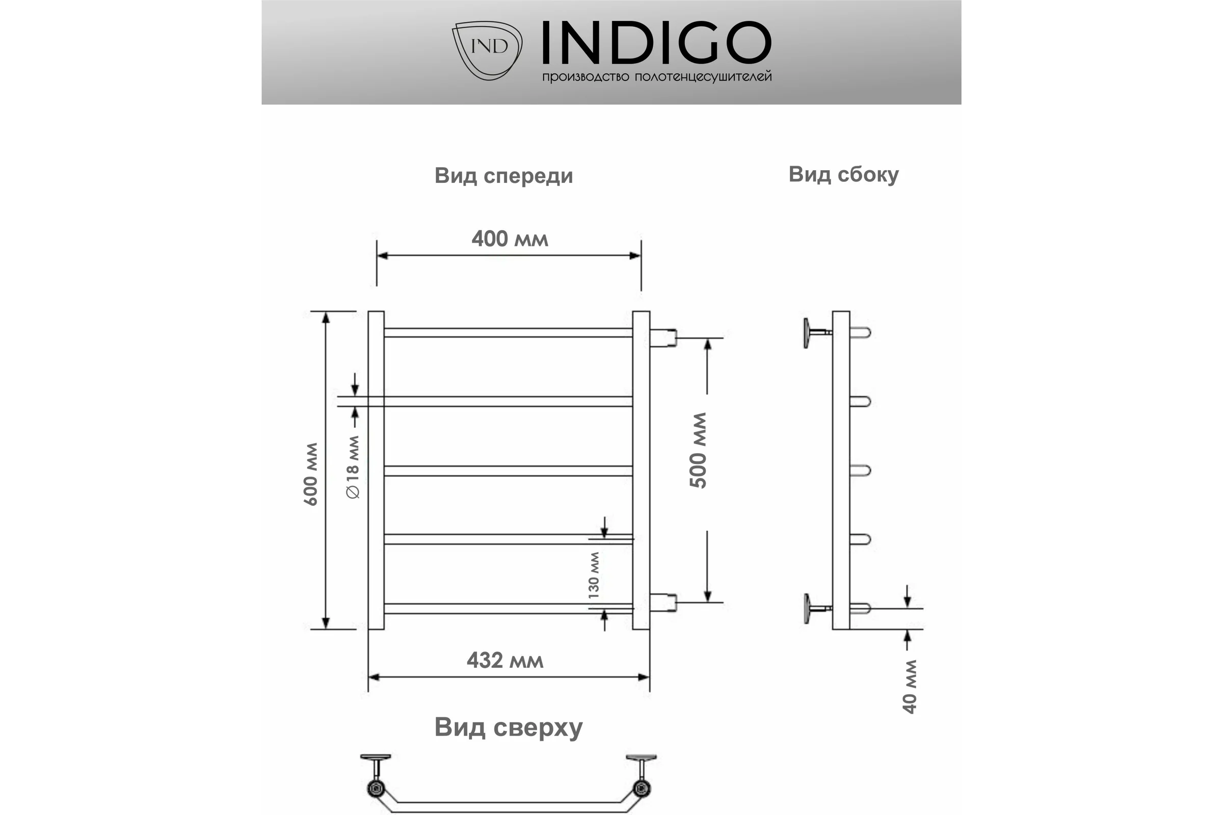 Полотенцесушитель INDIGO Roof боковое подключение, 1" - 1/2, 60/40, м/о 50 см LRSW60-40-б/п-50