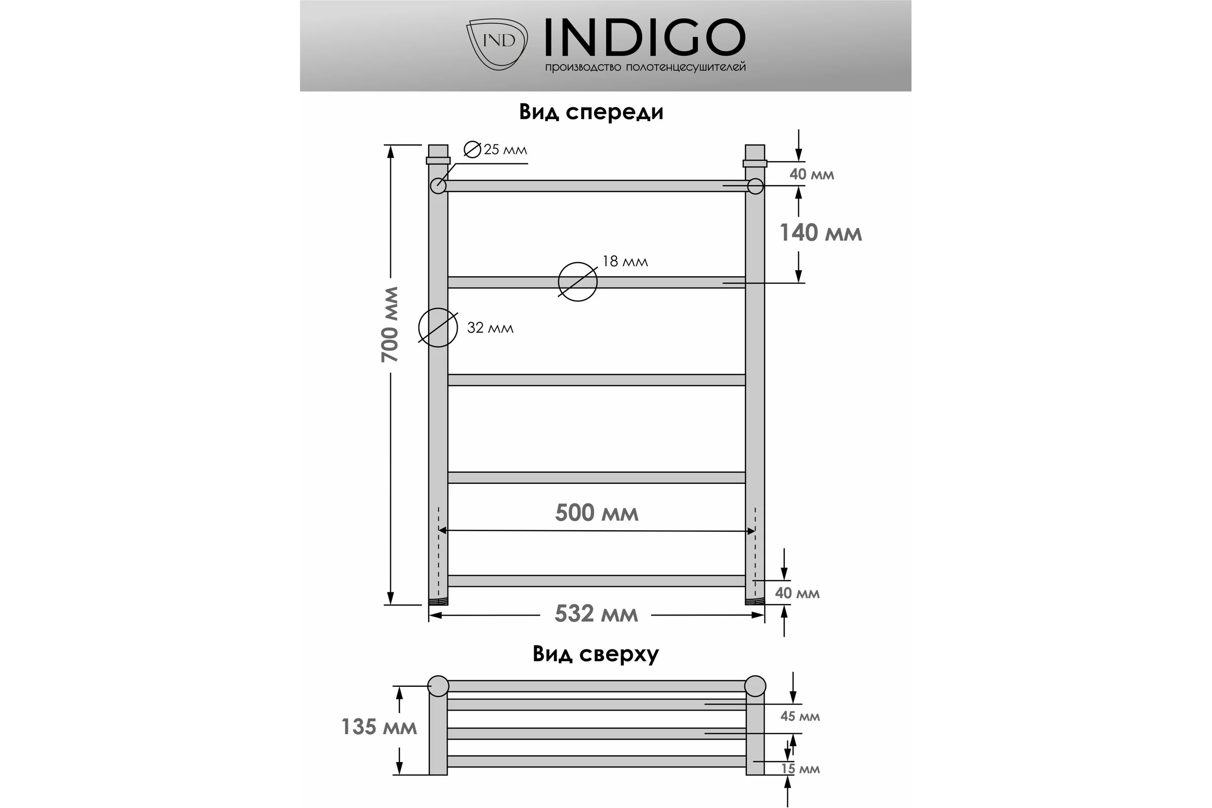 Полотенцесушитель INDIGO Line с полкой 1" - 3/4 - 1/2, 70/50 УТ000029705