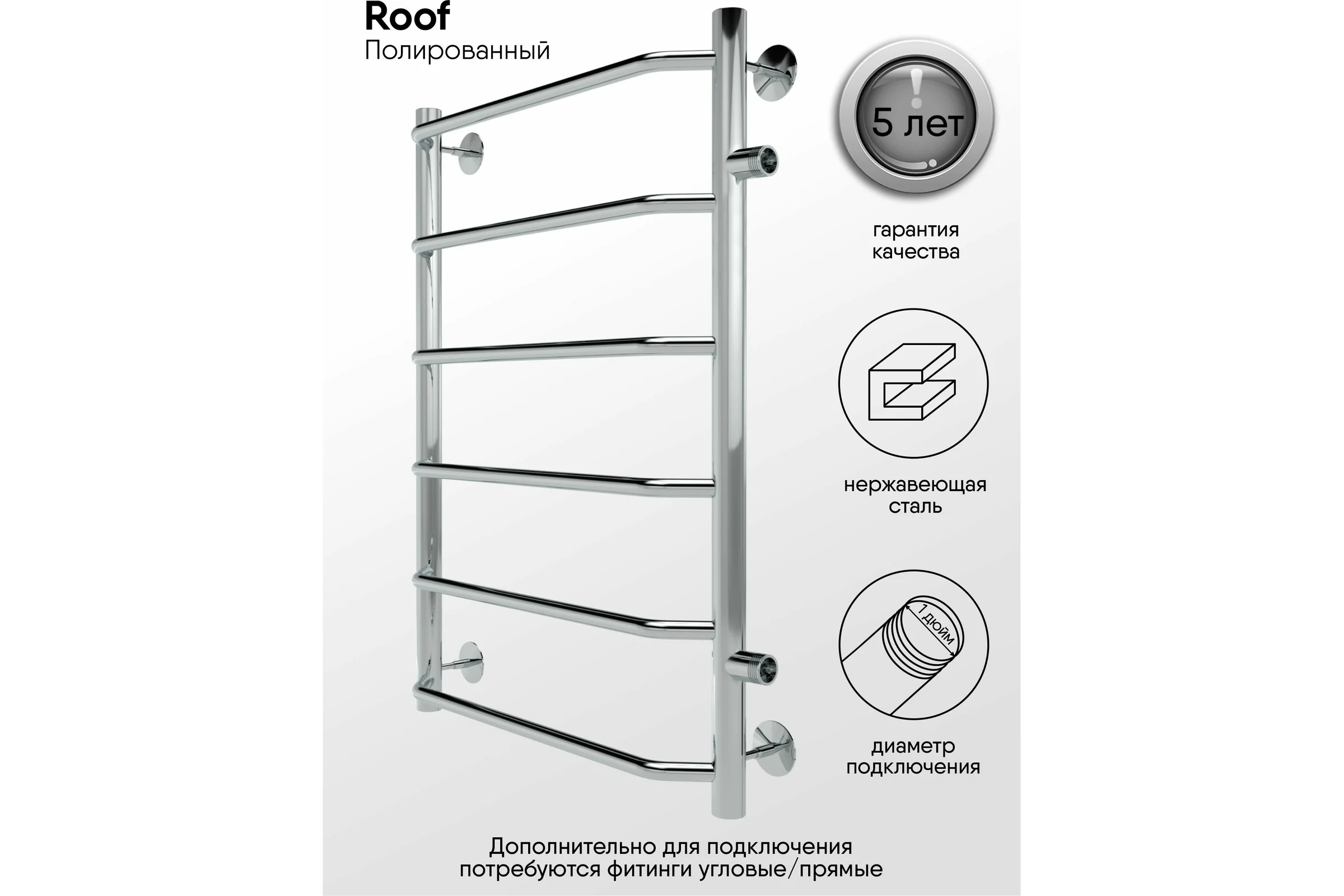 Полотенцесушитель INDIGO Roof боковое подключение, 1" - 1/2, 80/50, м/о 50 см LRSW80-50-б/п-50