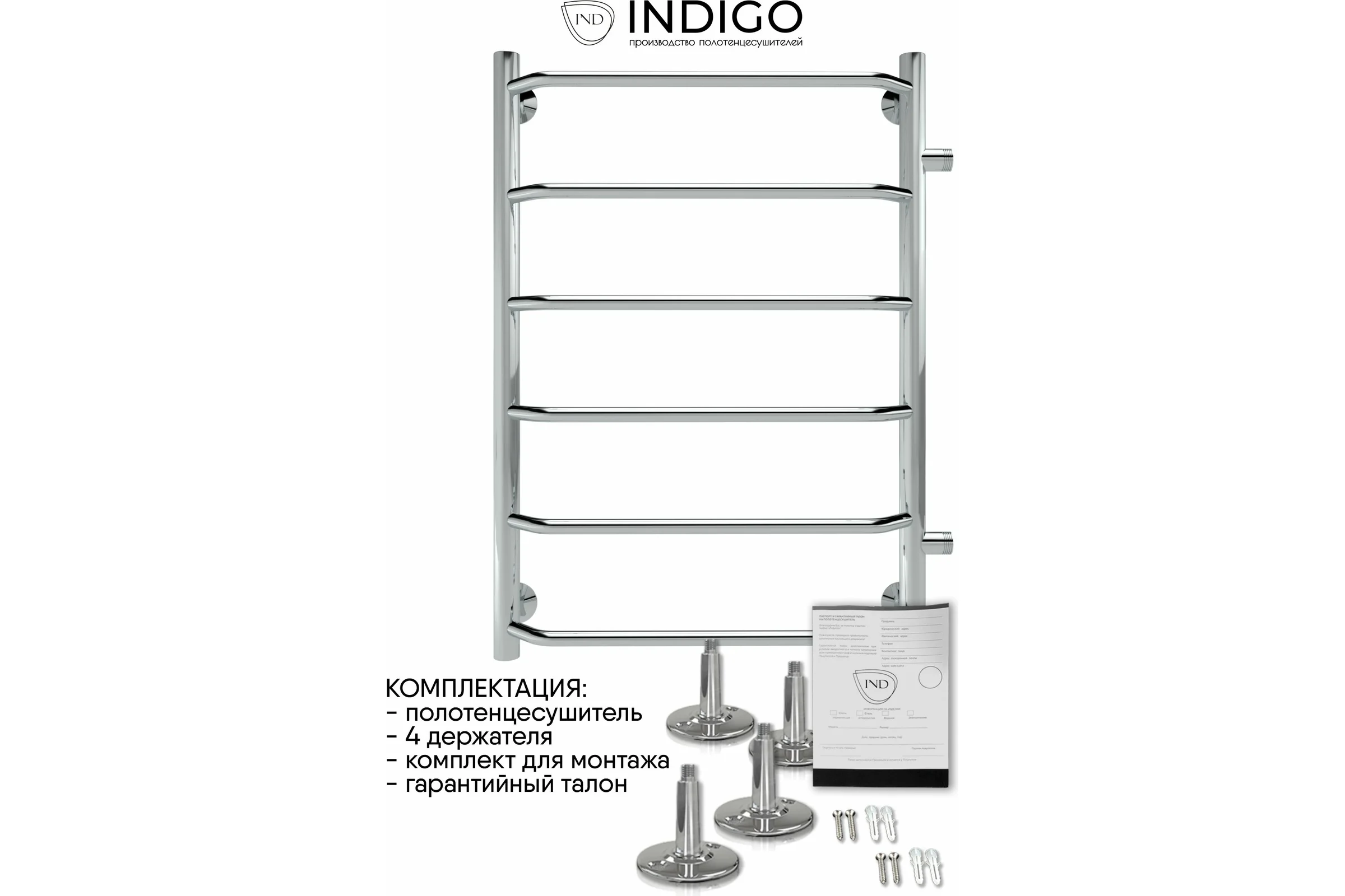 Полотенцесушитель INDIGO Roof боковое подключение, 1" - 1/2, 80/50, м/о 50 см LRSW80-50-б/п-50