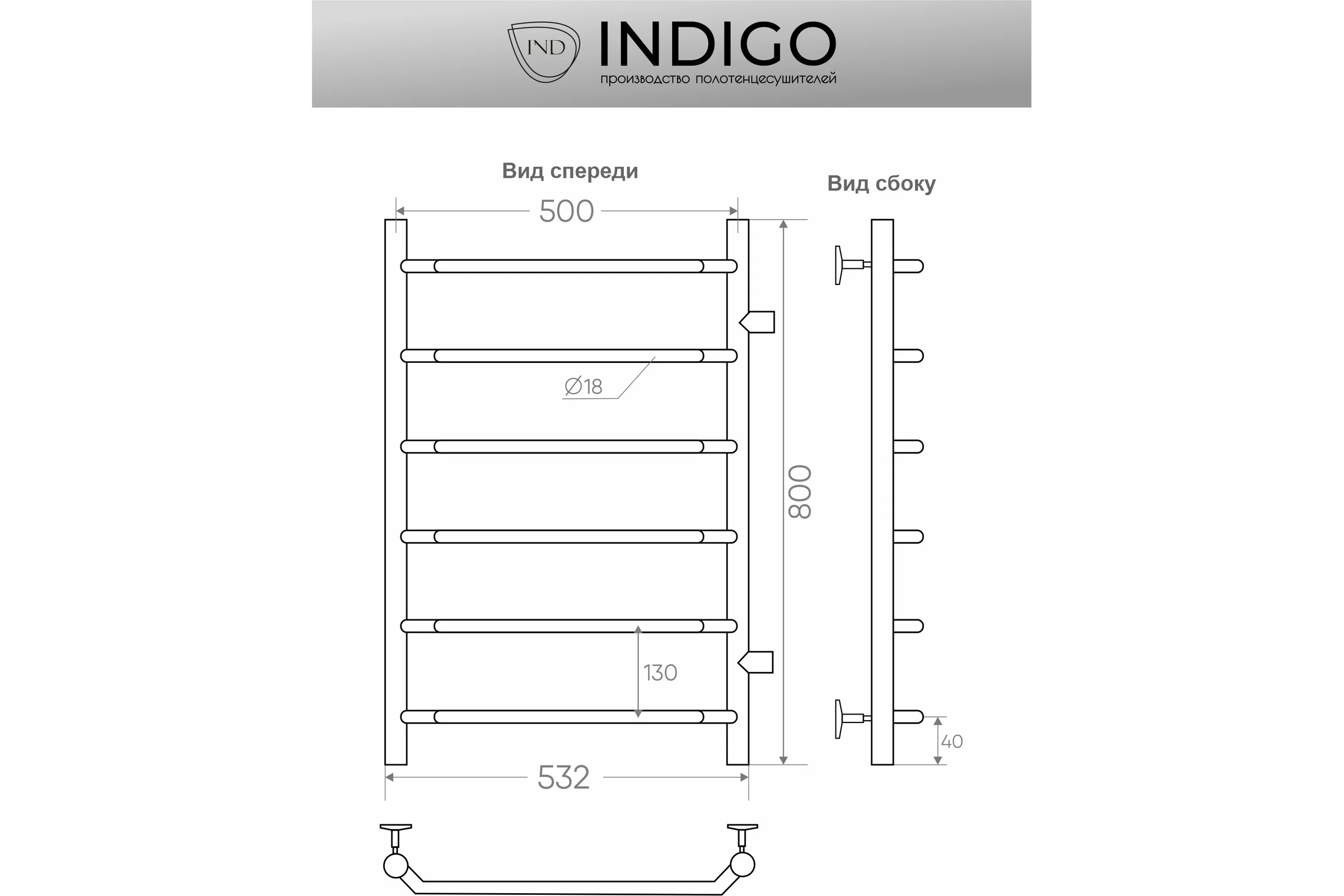 Полотенцесушитель INDIGO Roof боковое подключение, 1" - 1/2, 80/50, м/о 50 см LRSW80-50-б/п-50