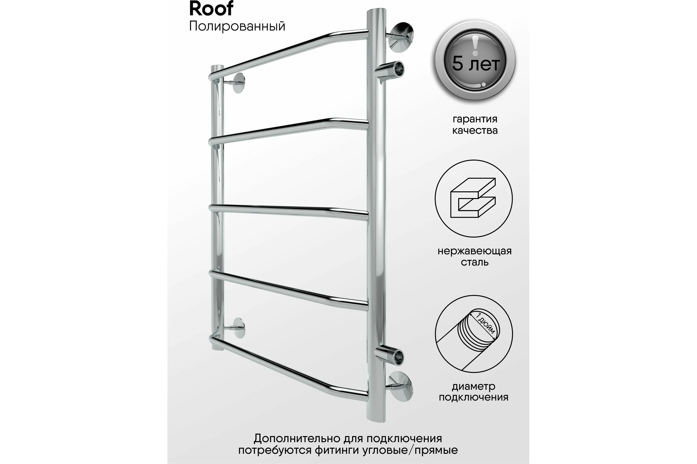 Полотенцесушитель INDIGO Roof боковое подключение, 1" - 1/2, 60/50, м/о 50 см LRSW60-50-б/п-50