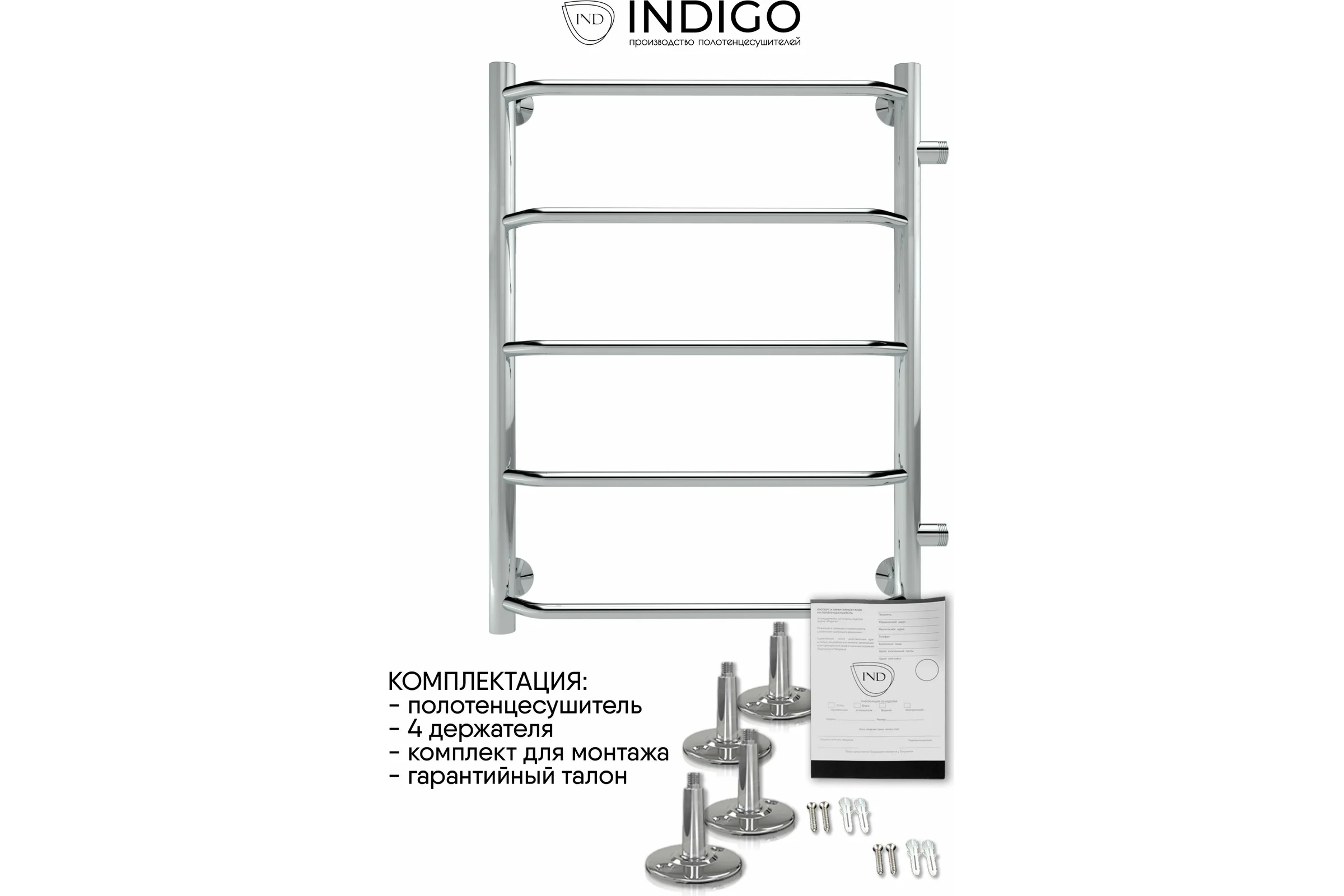 Полотенцесушитель INDIGO Roof боковое подключение, 1" - 1/2, 60/50, м/о 50 см LRSW60-50-б/п-50