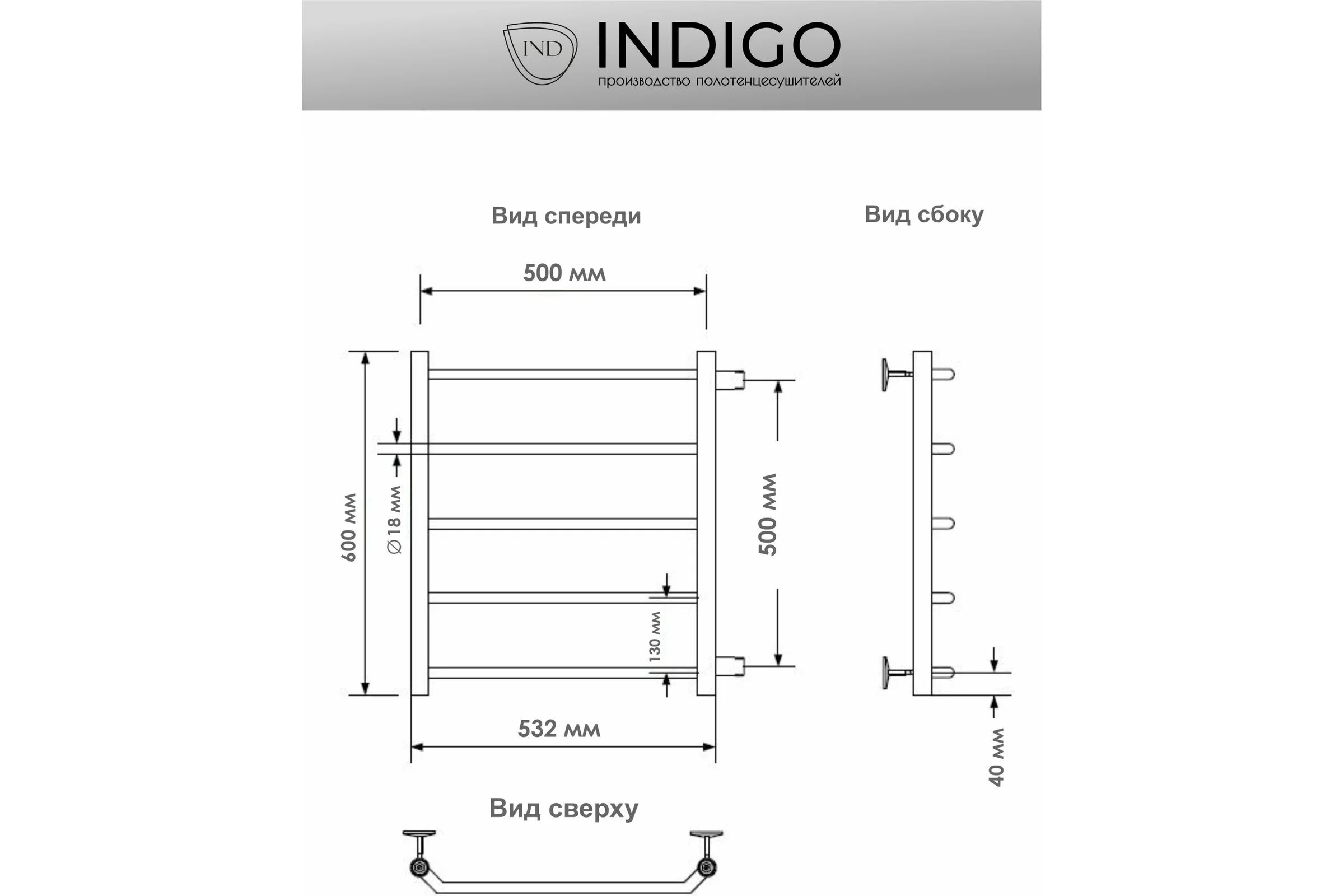 Полотенцесушитель INDIGO Roof боковое подключение, 1" - 1/2, 60/50, м/о 50 см LRSW60-50-б/п-50
