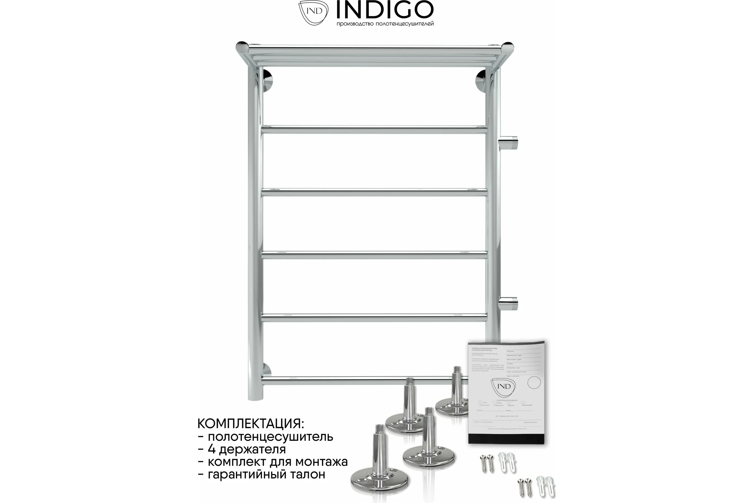 Полотенцесушитель INDIGO Line с полкой 1" - 3/4 - 1/2, 80/50, м/о 50 см, боковое подключение справа LLSHSW80-50R-б/п-50