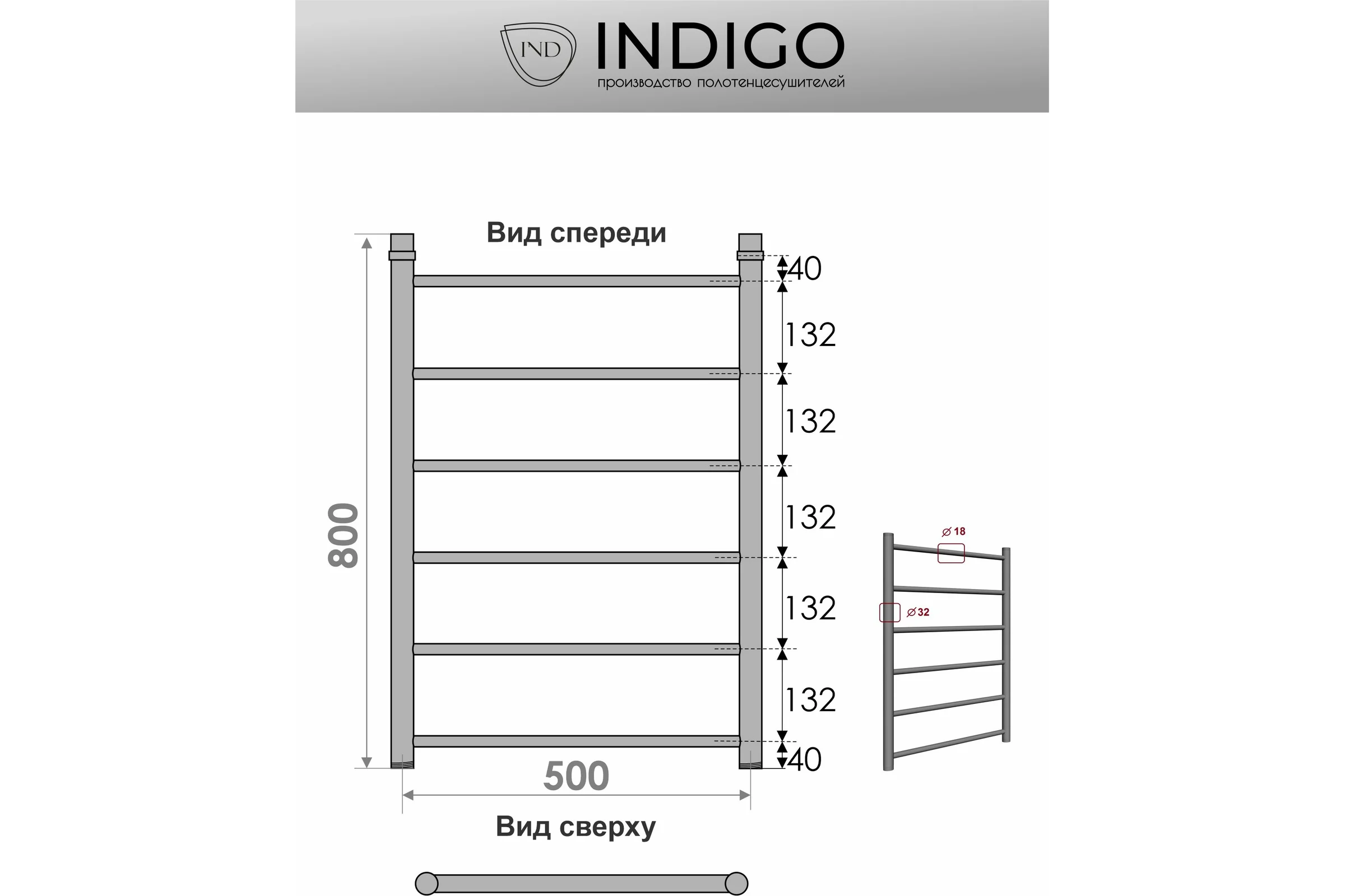 Полотенцесушитель INDIGO Line 1" - 1/2 80/50 УТ000024087