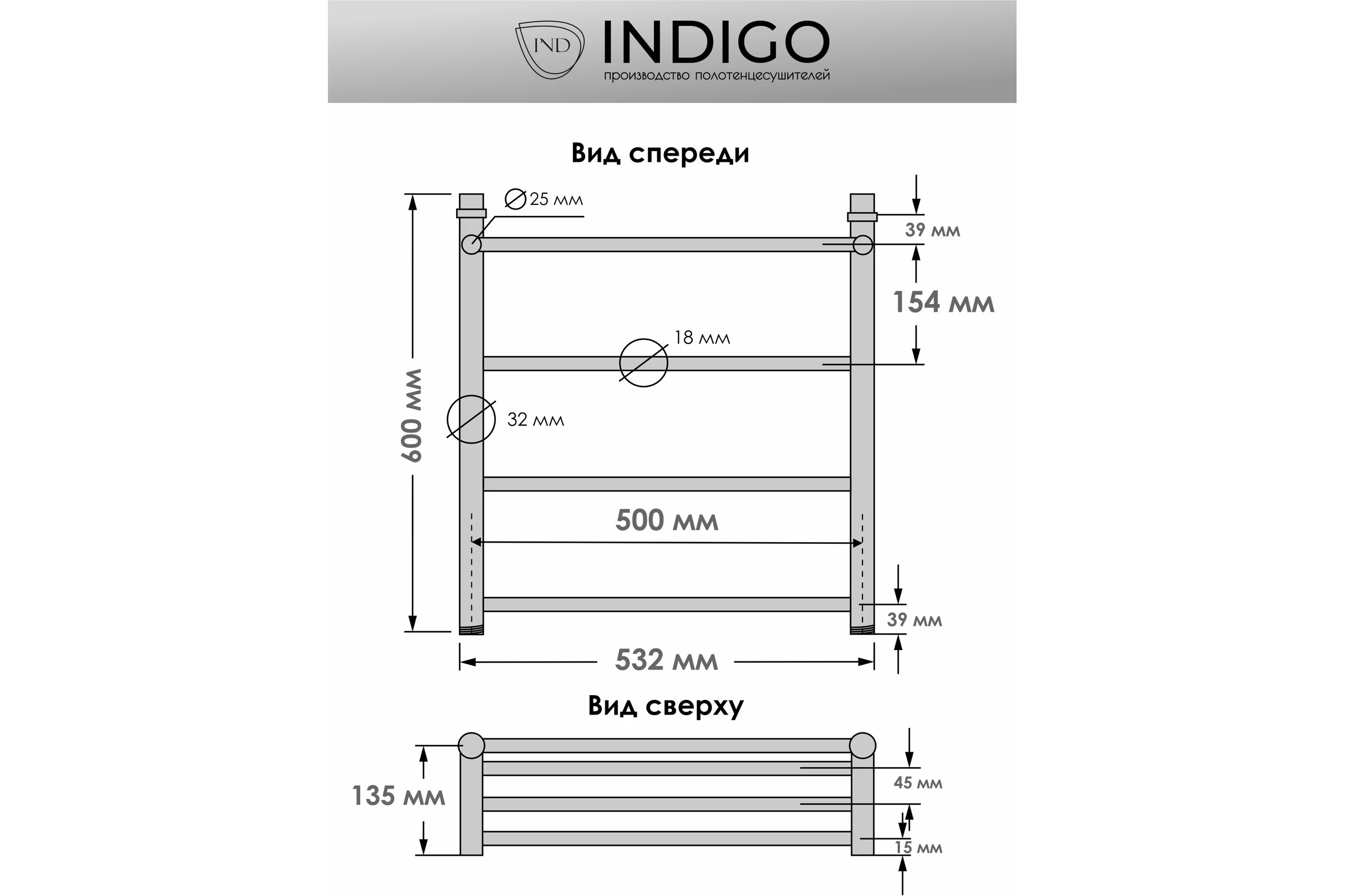 Полотенцесушитель INDIGO Line с полкой 1" - 3/4 - 1/2, 60/50 LLSHW60-50P