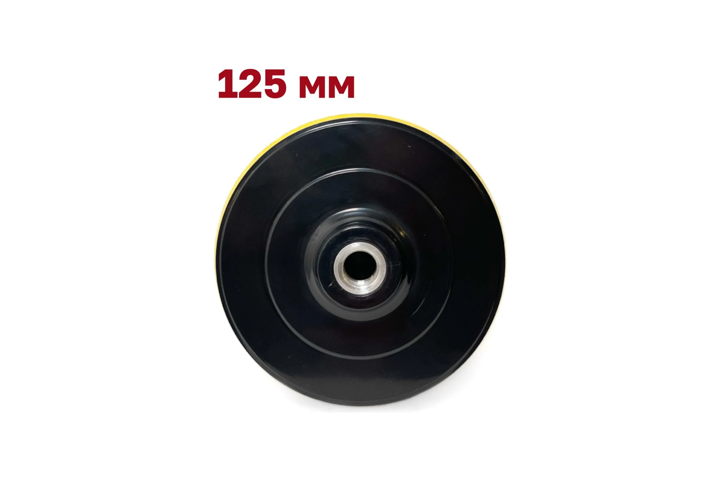 Опорная тарелка для УШМ 125 мм, резьба М14 Vitatools SP-125-M14-35