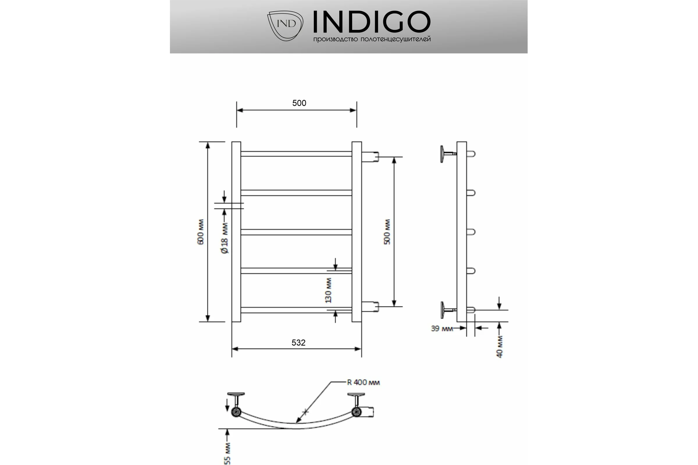 Полотенцесушитель INDIGO Arc 1" - 1/2 60/50, м/о 50 см, боковое подключение LASW60-50-б/п-50