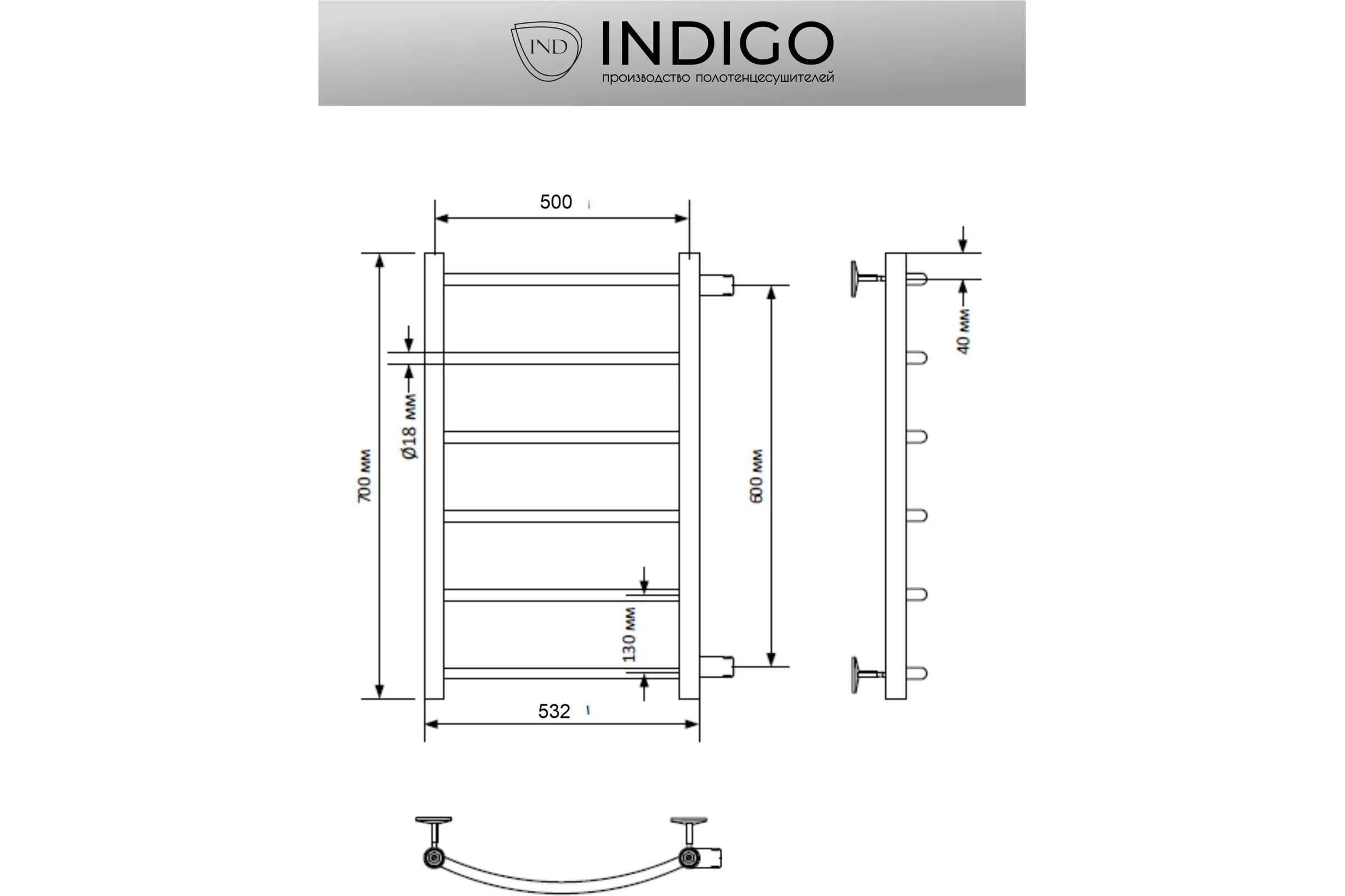 Полотенцесушитель INDIGO Arc 1" - 1/2 70/50, м/о 60 см, боковое подключение LASW70-50-б/п-60