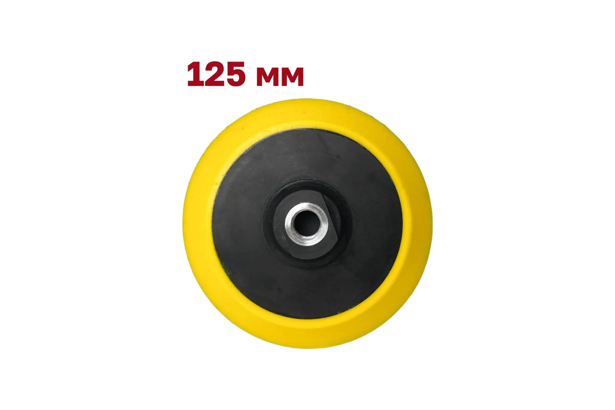 Опорная тарелка для УШМ 125 мм, резьба М14 Vitatools SP-125-M14-30