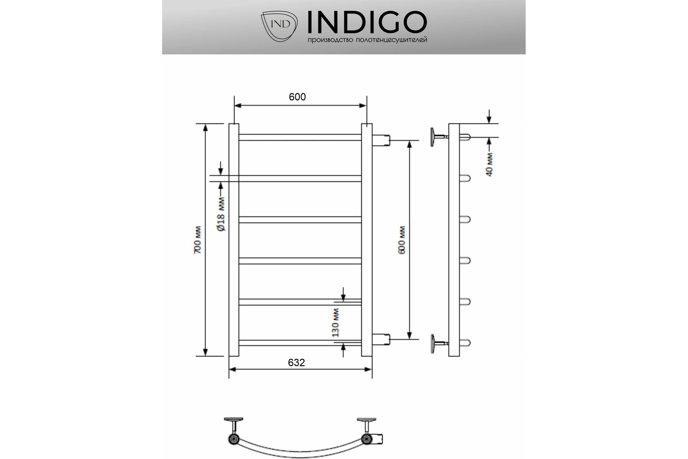 Полотенцесушитель INDIGO Arc 1" - 1/2. 70/60, м/о 60 см, боковое подключение LASW70-60-б/п-60
