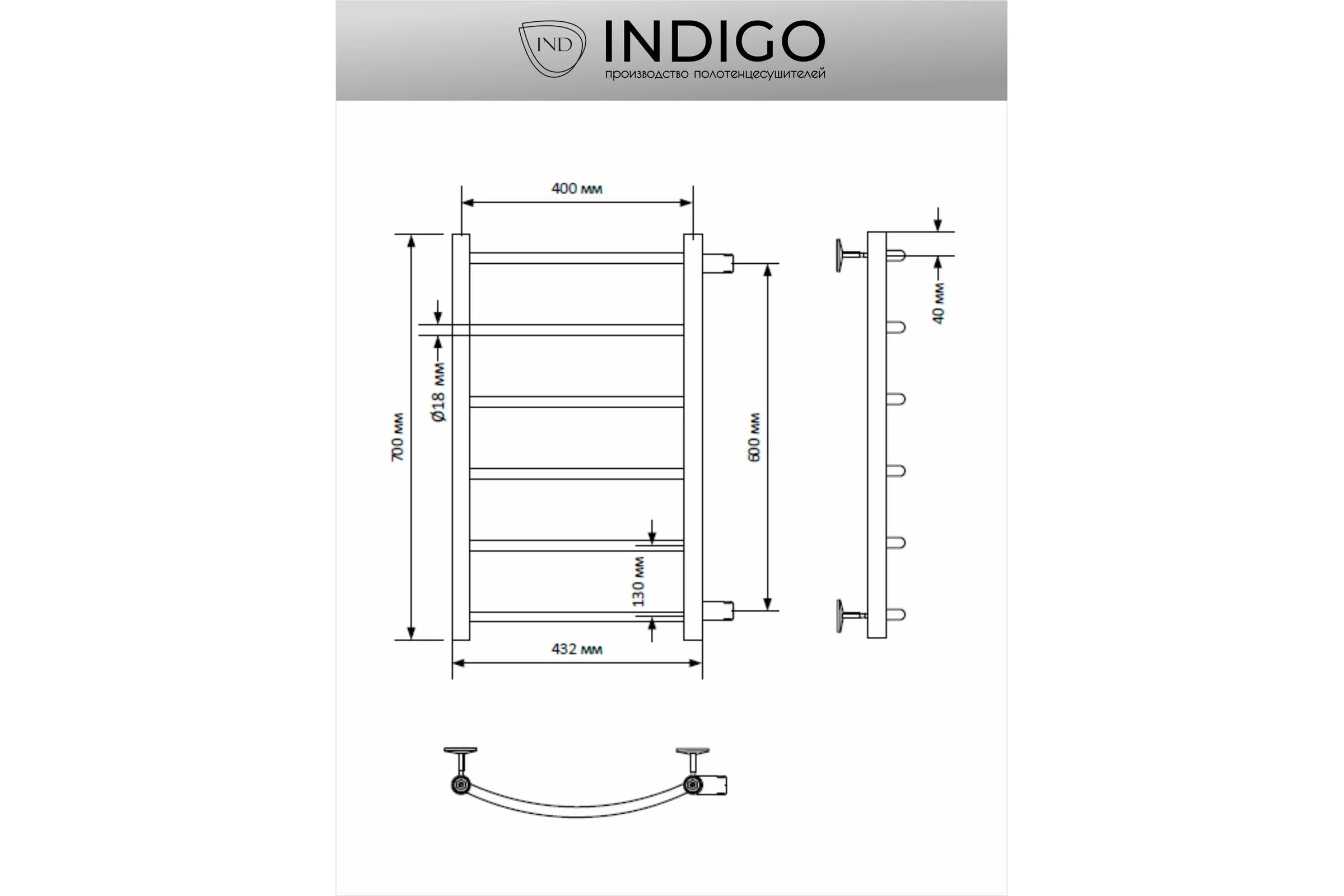 Полотенцесушитель INDIGO Arc 1" - 1/2 70/40, м/о 60 см, боковое подключение К-2, белый матовый LASW70-40WM-б/п-60