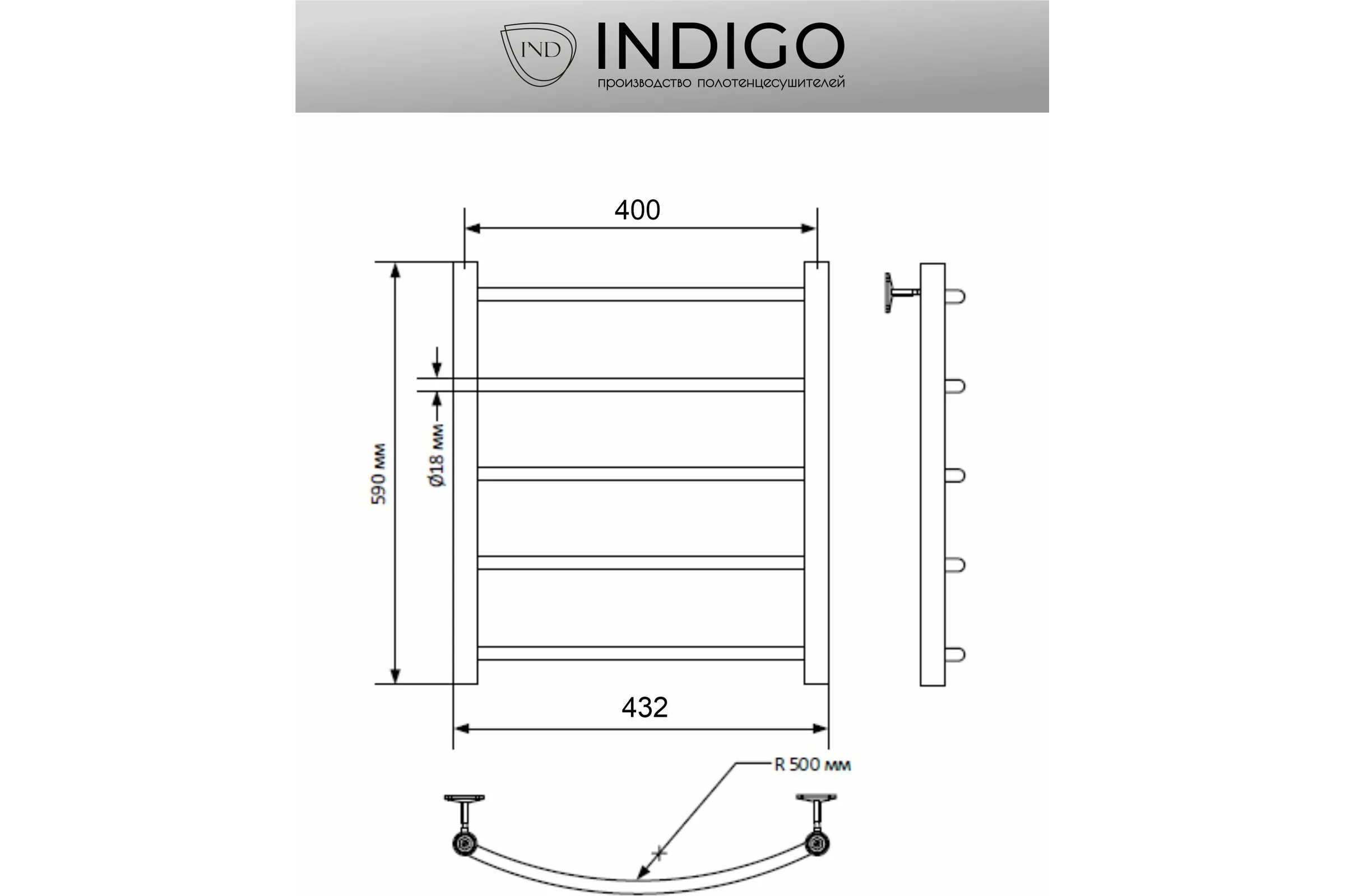 Полотенцесушитель INDIGO Arc 1" - 1/2 60/40 УТ000024036