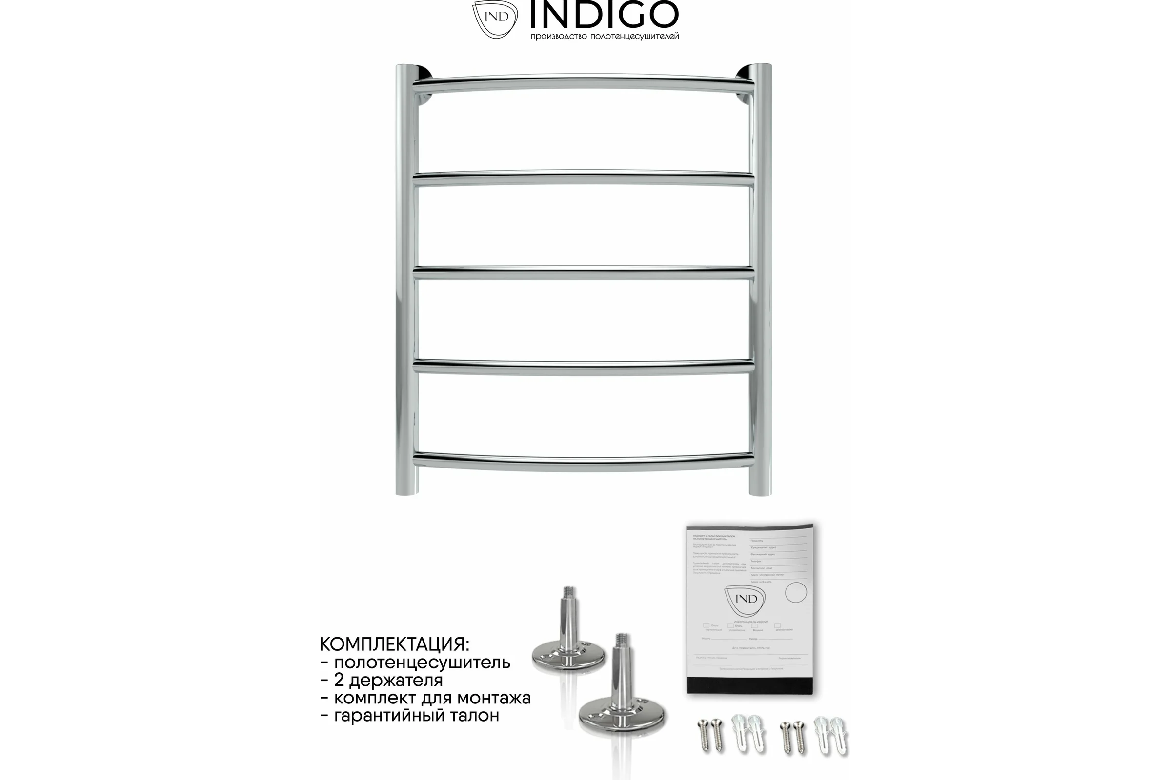 Полотенцесушитель INDIGO Arc 1" - 1/2 60/40 УТ000024036
