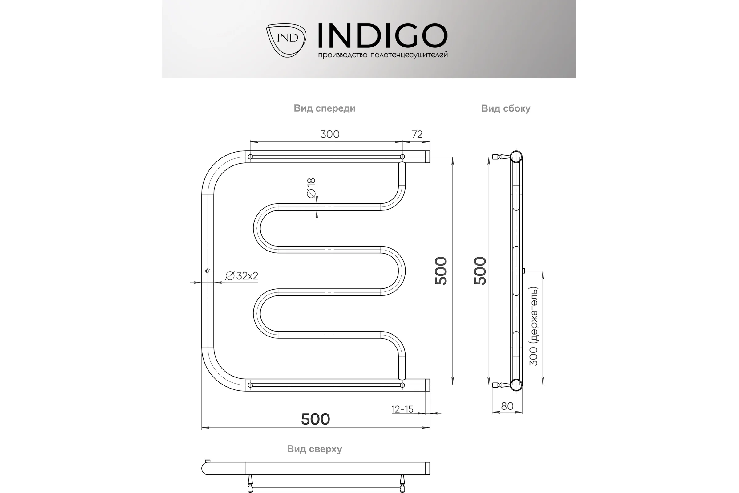 Полотенцесушитель Фокстрот INDIGO Standart с полочкой 1", 50/50 УТ000023998