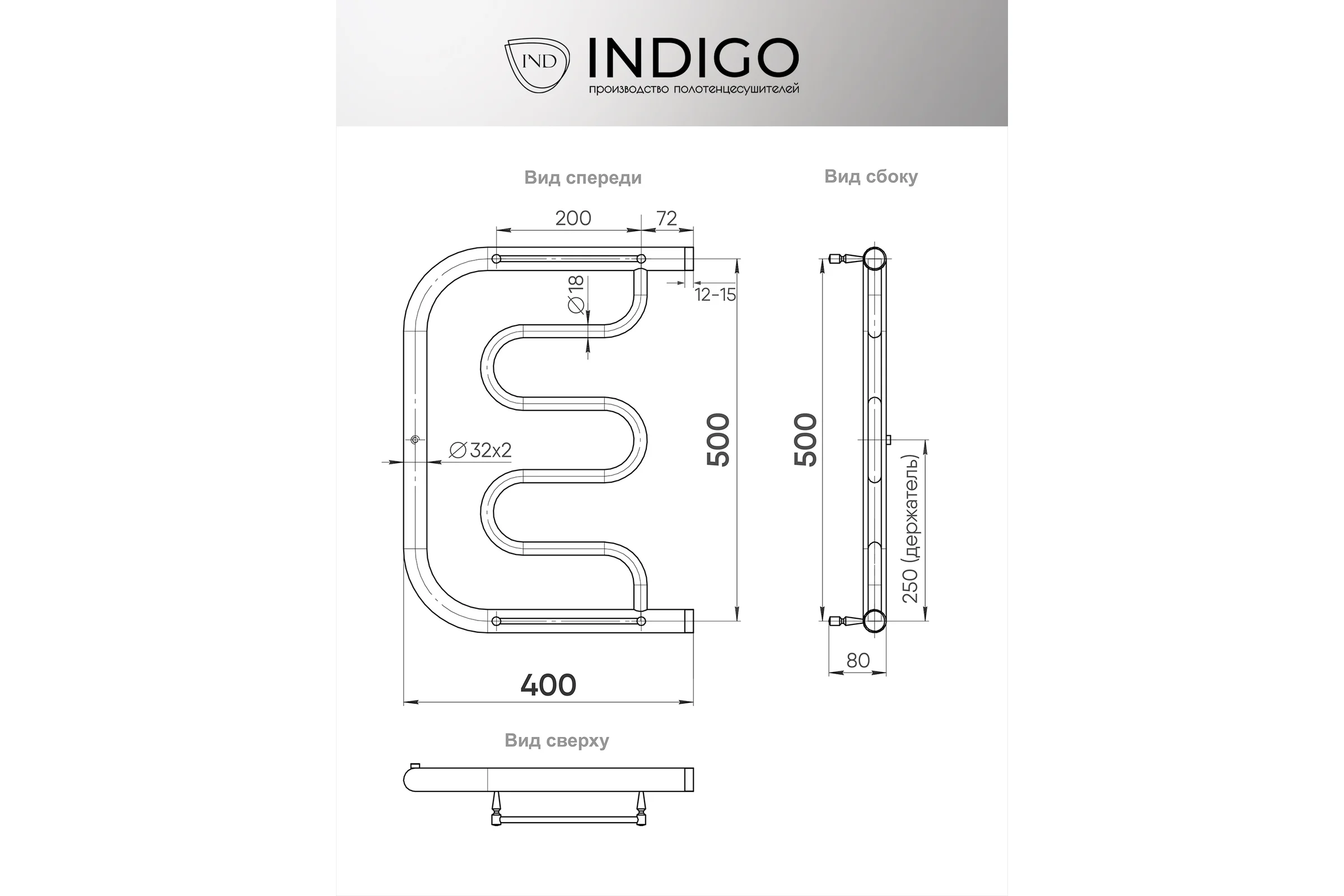 Полотенцесушитель INDIGO Фокстрот Standart с полочкой 1", 50/40 УТ000023996