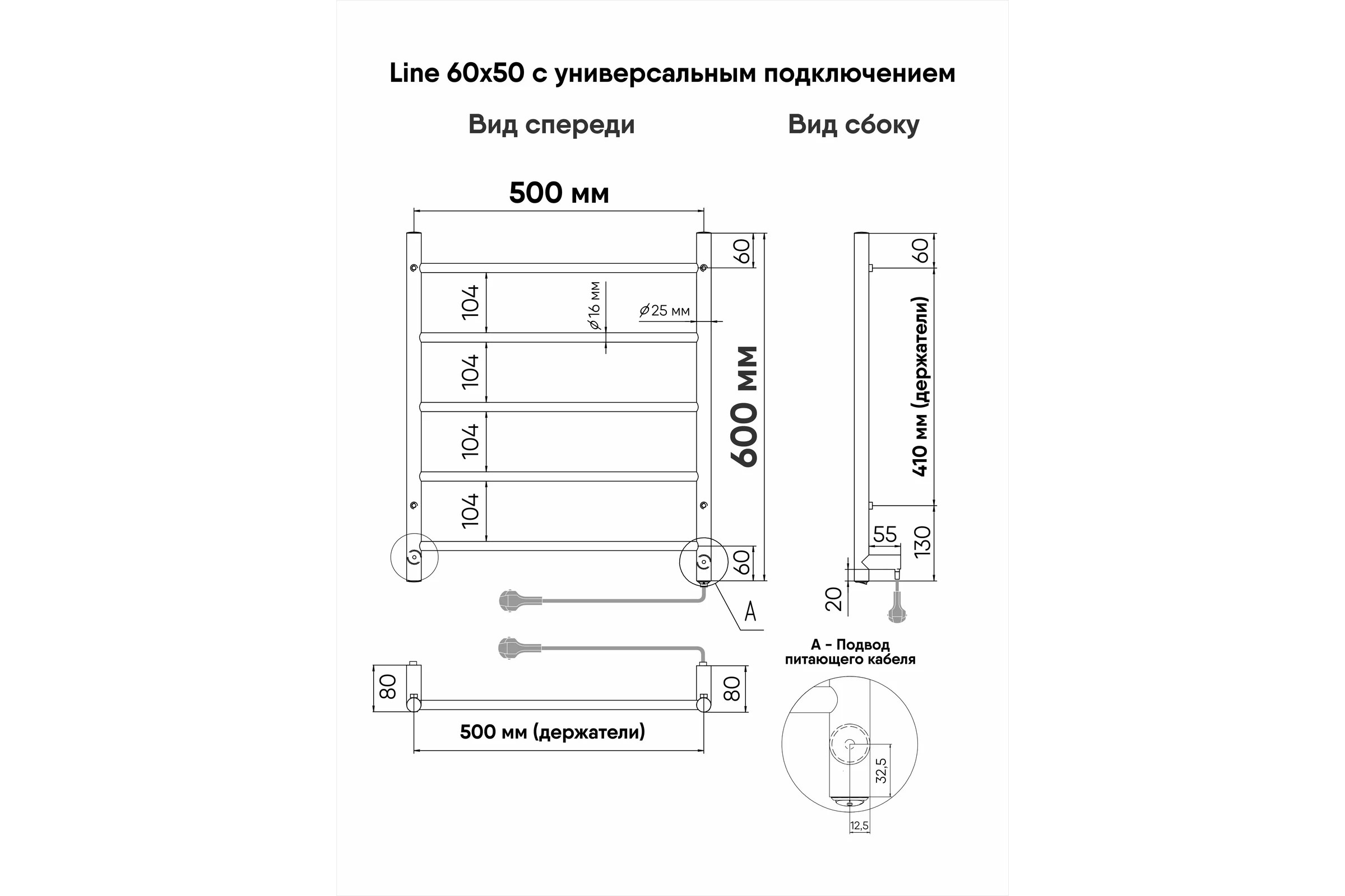 Полотенцесушитель INDIGO Line electro 60/50 (скр.монтаж, унив.подкл.R/L, полиров.) LСLE60-50R