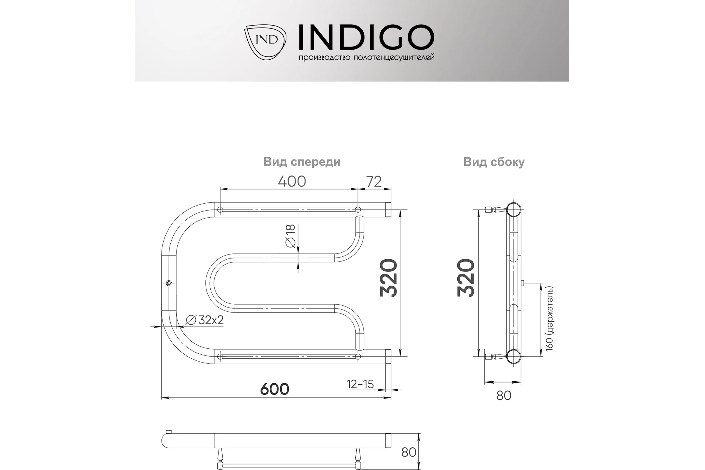 Полотенцесушитель INDIGO Фокстрот P с полочкой 1" 32/60 УТ000023975