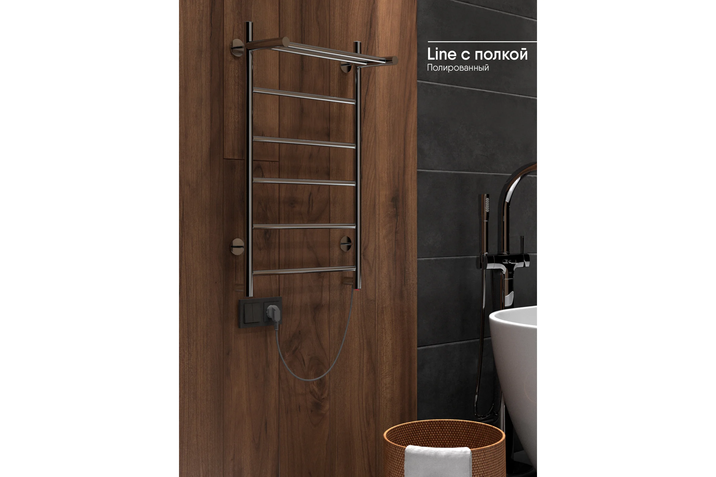 Полотенцесушитель INDIGO Line electro с полкой, 80/50, (скр.монтаж, унив.подкл.R/L, полиров.) LСLE80-50PR
