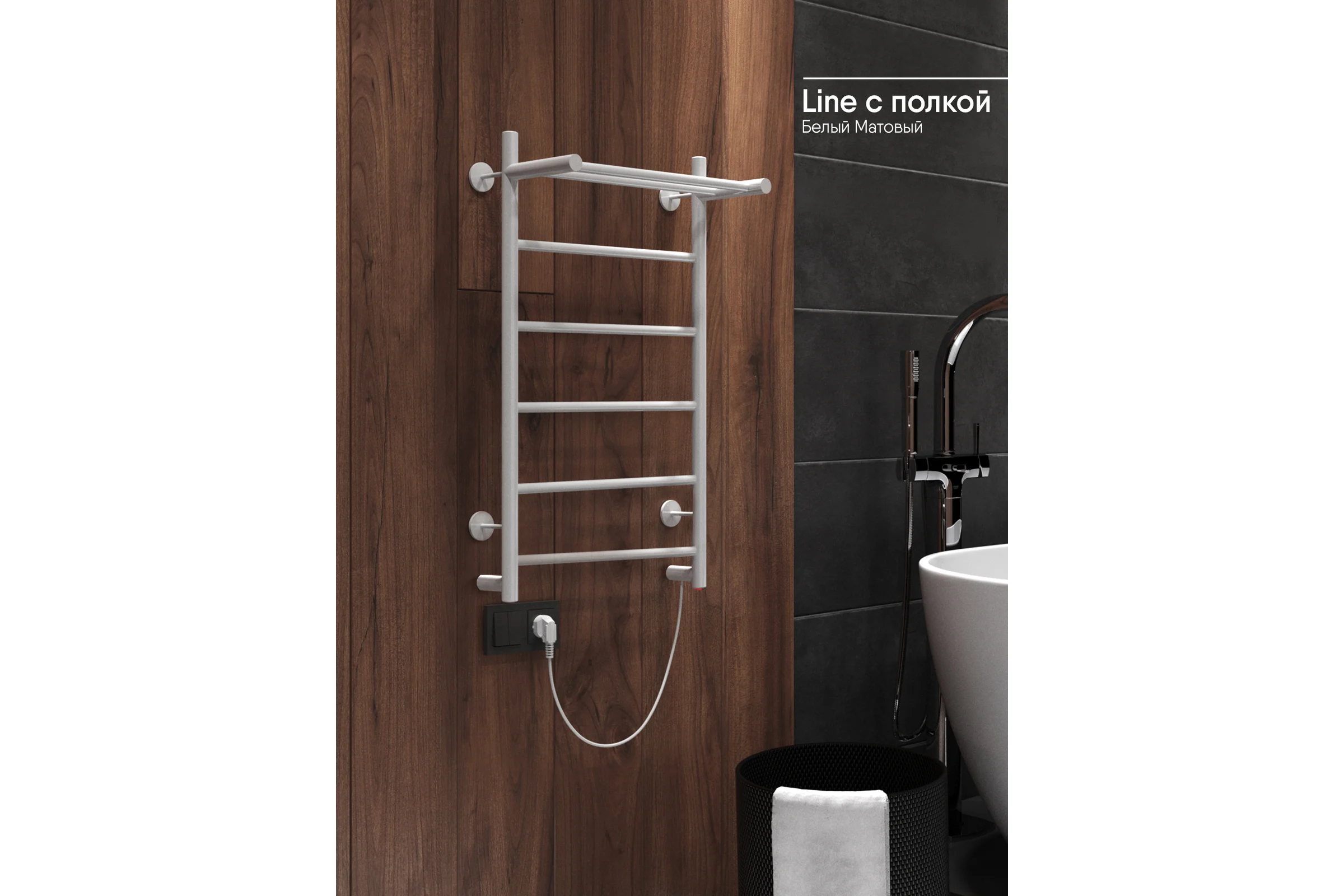 Полотенцесушитель INDIGO Line electro с полкой 80/50, (скр.монтаж, унив.подкл.R/L, белый матовый) LСLE80-50WMPR