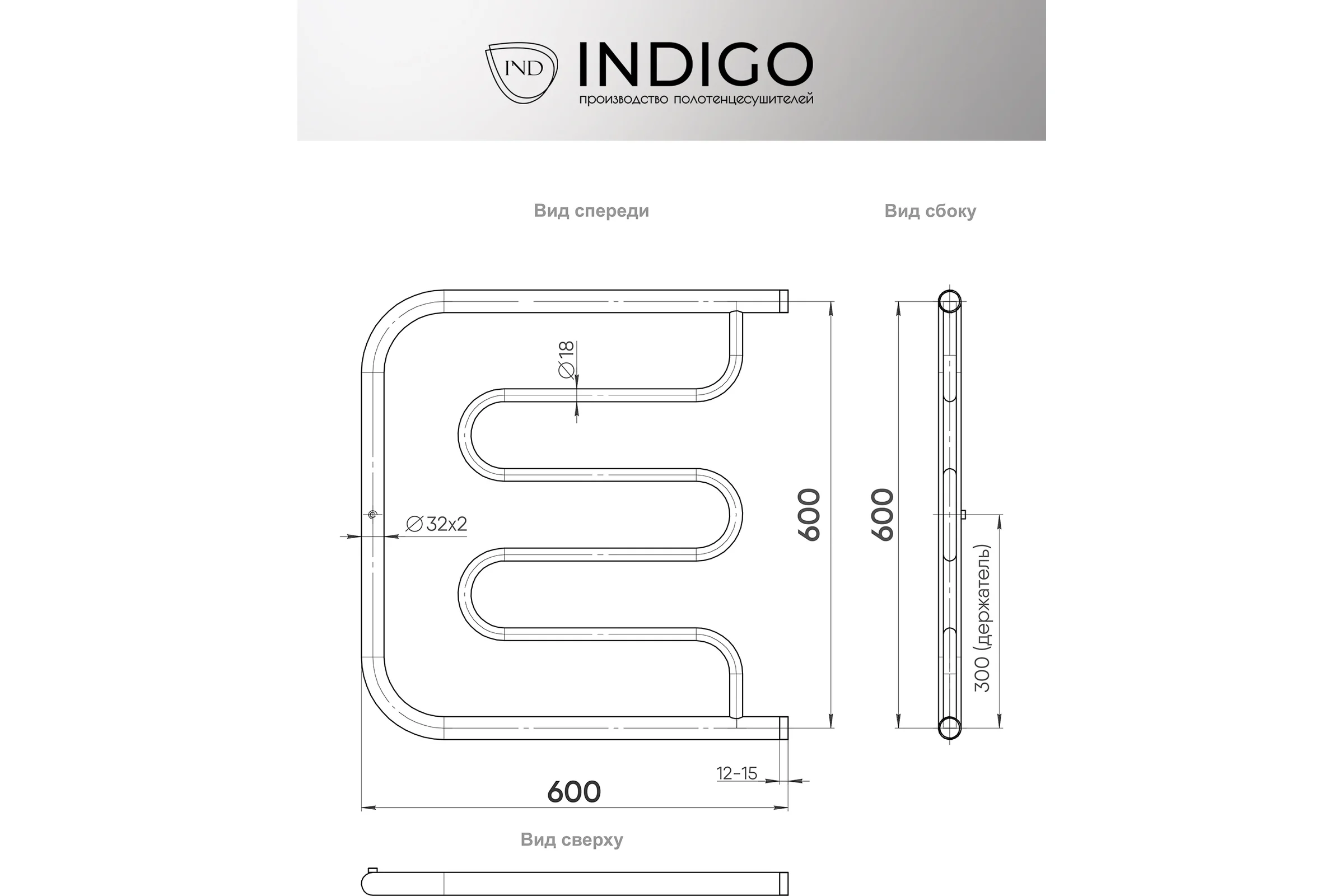 Полотенцесушитель INDIGO Фокстрот Standart без полочки 1" 60/60 УТ000024002