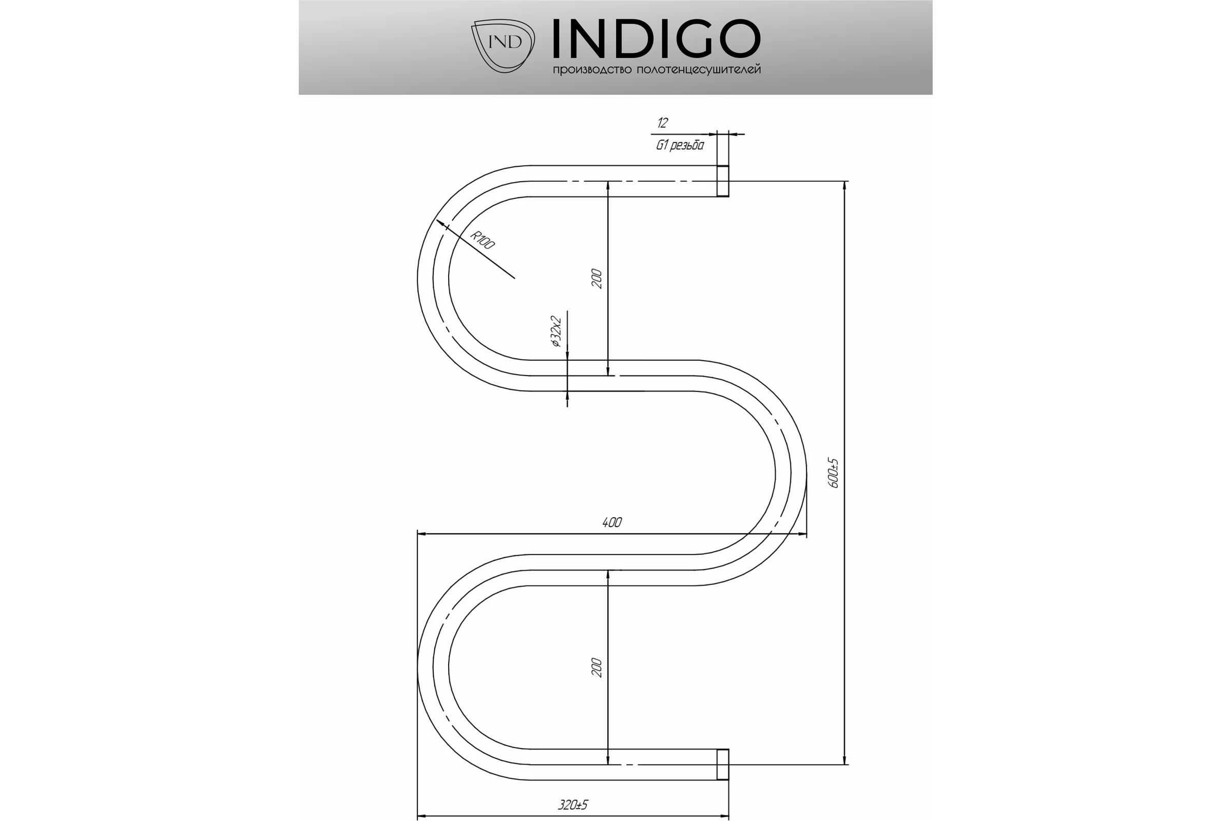 Полотенцесушитель INDIGO M без полочки, 1", 60/32, горбатый MWG60-32 MWG60-32 горб