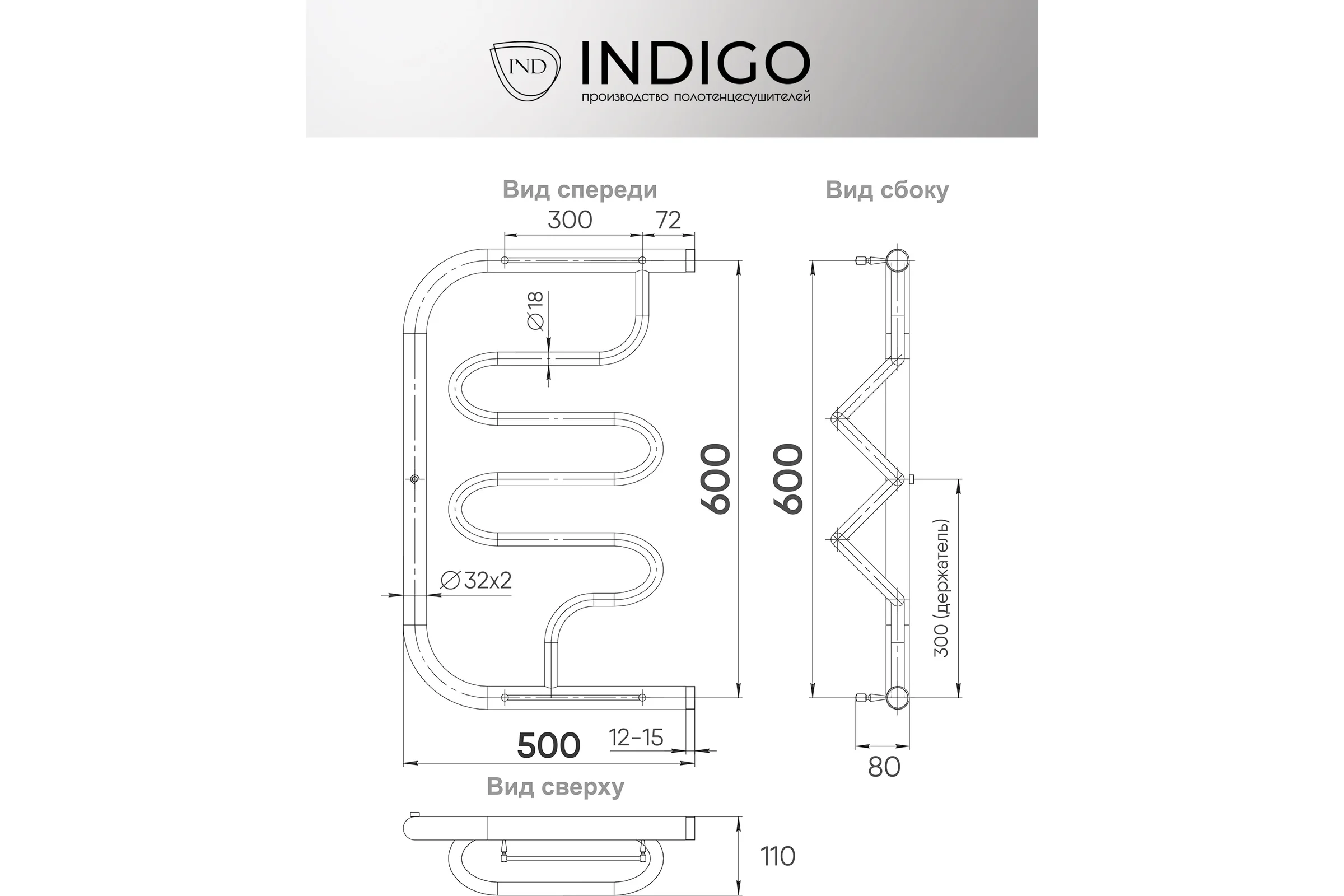 Полотенцесушитель INDIGO Фокстрот Liana с полочкой, 1", 60/50 УТ000023986
