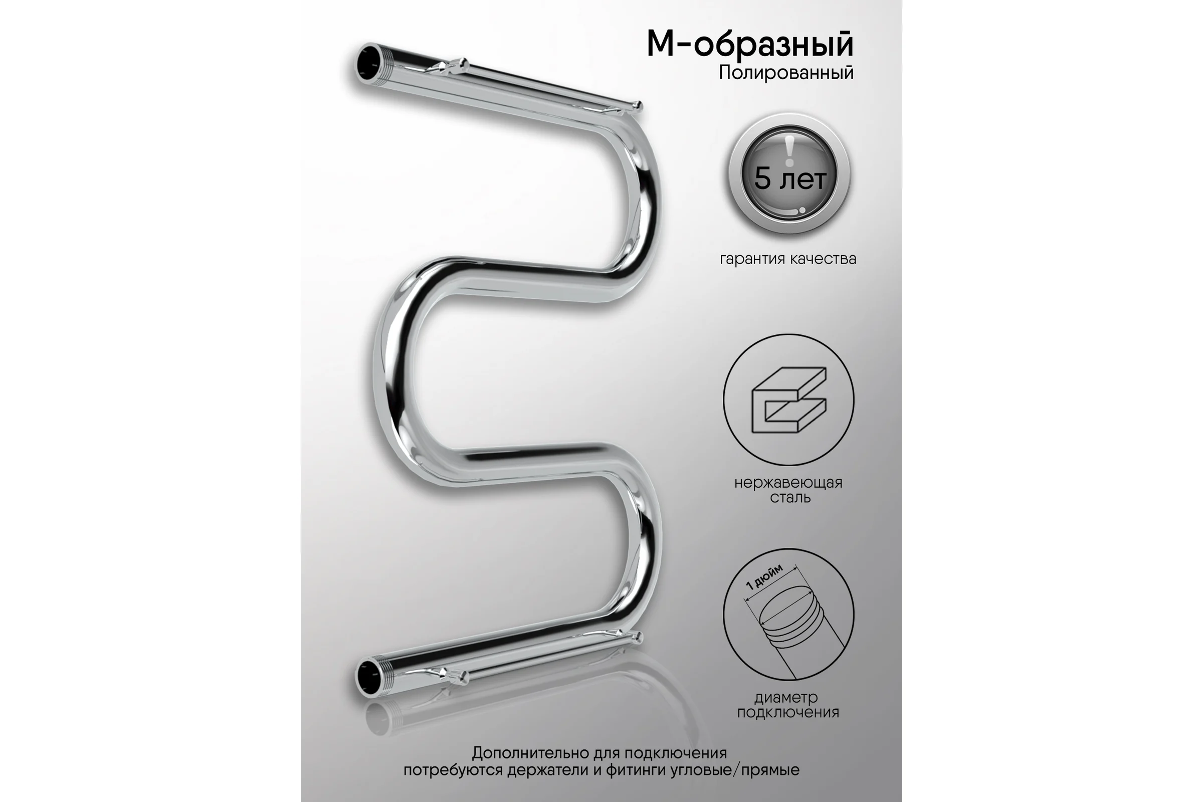 Полотенцесушитель INDIGO M8 с полочкой, 1", 60/60 i 107