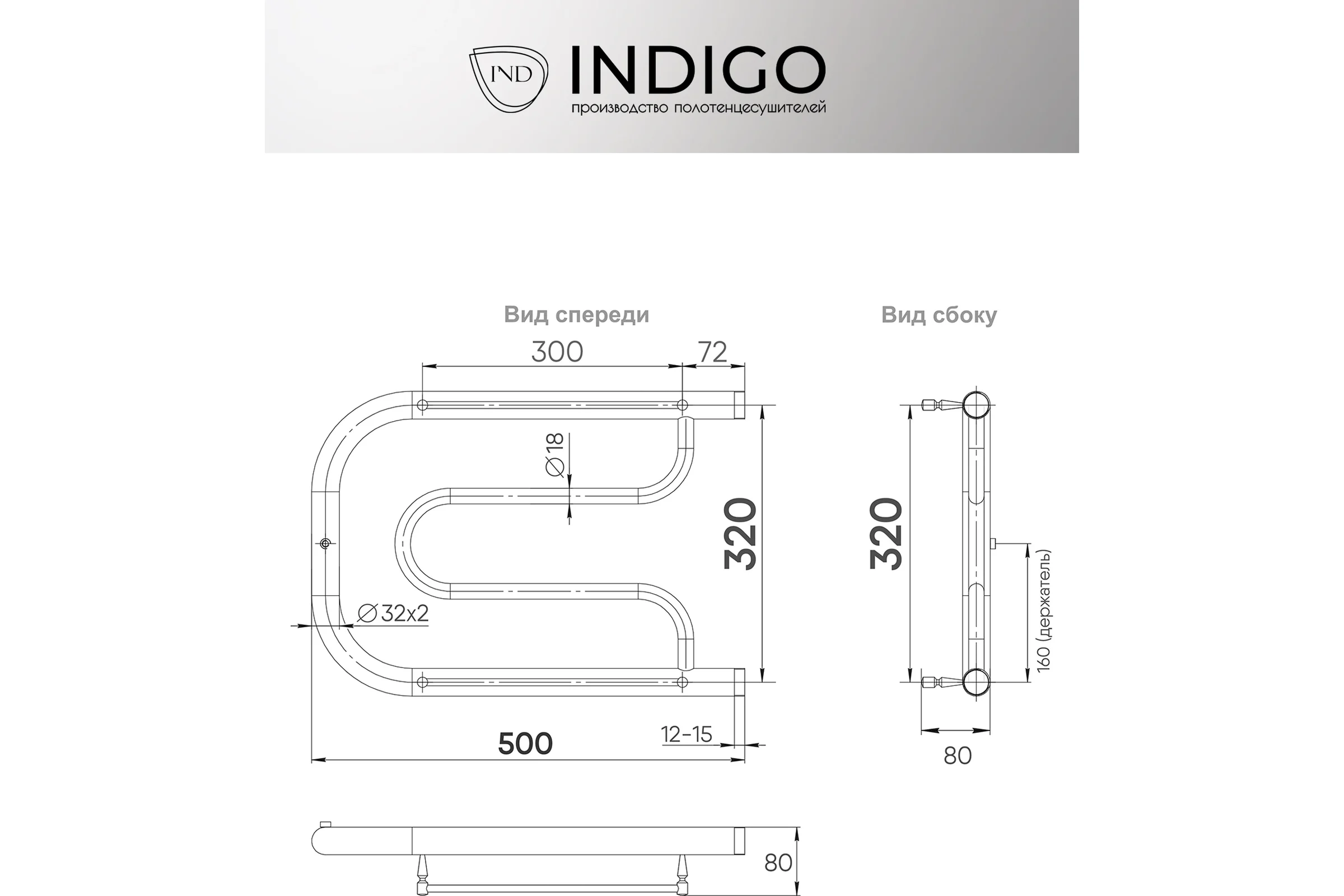 Полотенцесушитель INDIGO Фокстрот P с полочкой 1" 32/50 УТ000023974
