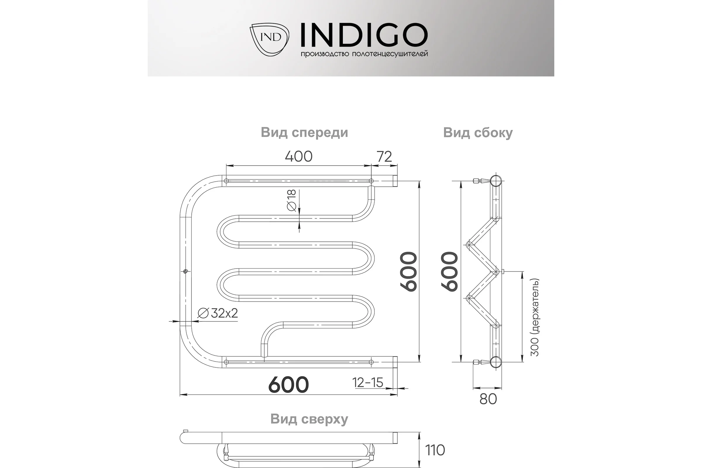 Полотенцесушитель INDIGO Фокстрот Liana с полочкой 1", 60/60 УТ000023744