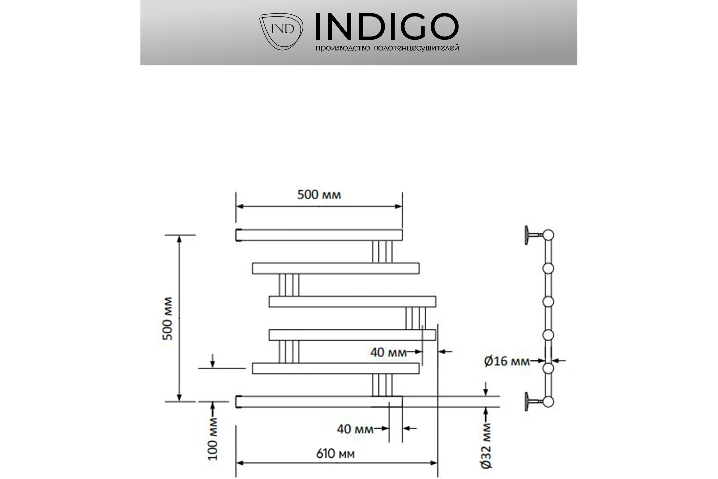 Полотенцесушитель INDIGO Фокстрот Zip 1", 50/50, черный Муар УТ000033870