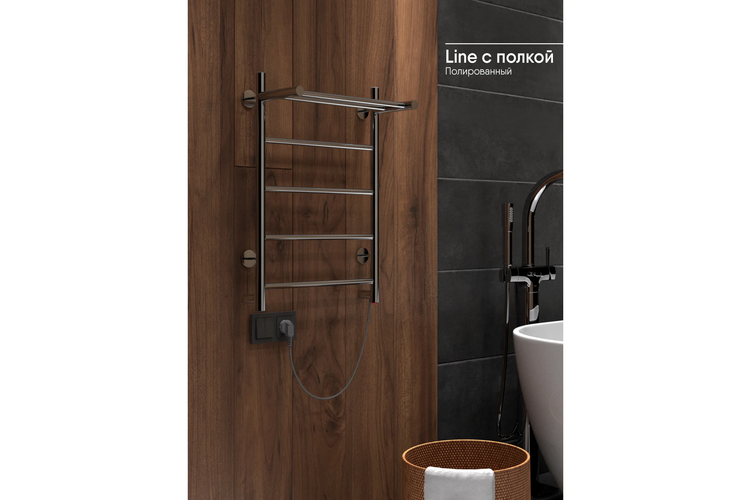 Полотенцесушитель INDIGO Line electro с полкой, 60/40 (скр.монтаж, унив.подкл.R/L, полиров.) LСLE60-40PR