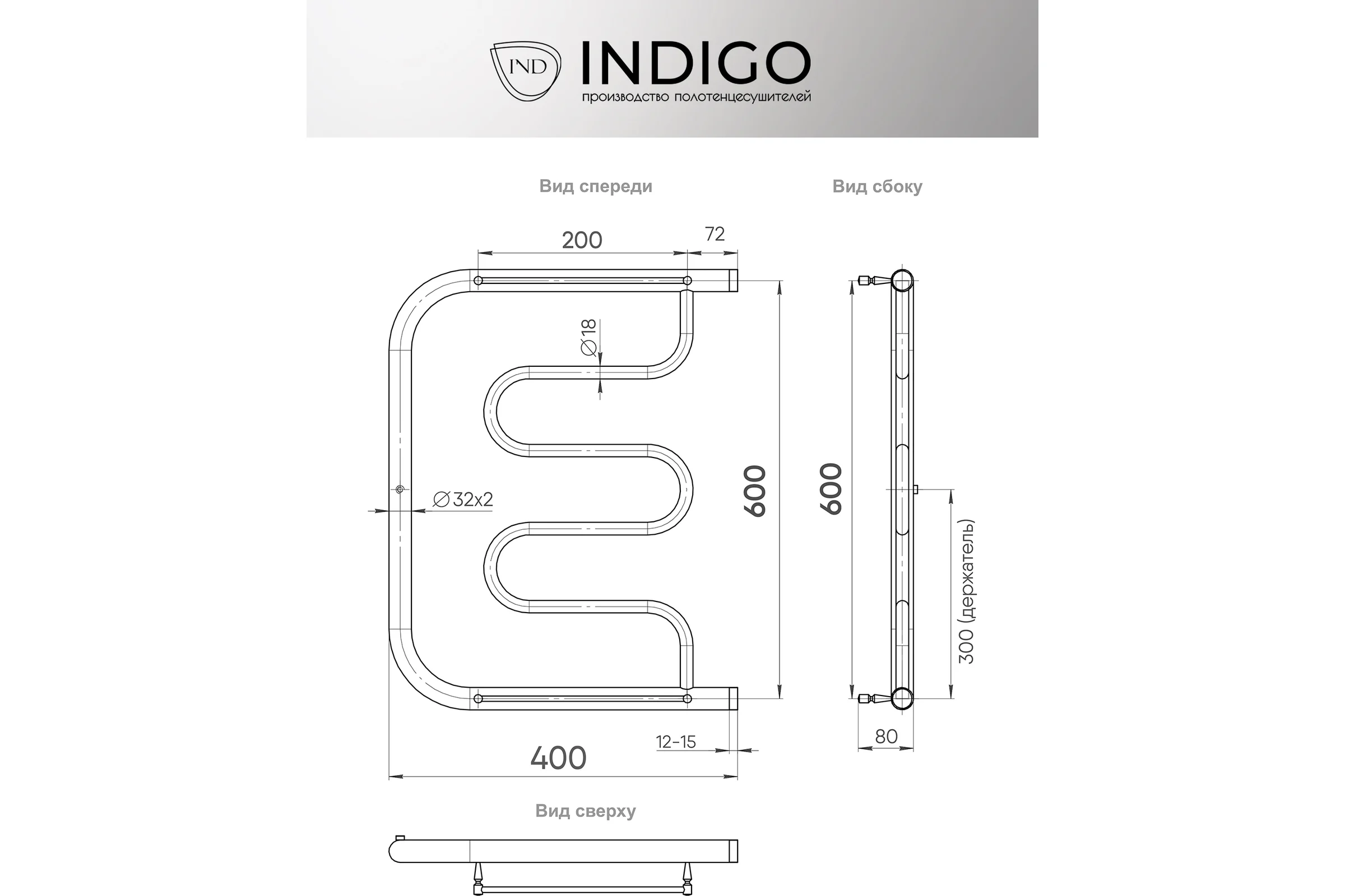 Полотенцесушитель INDIGO Фокстрот Standart с полочкой, 1", 60/40 УТ000024000