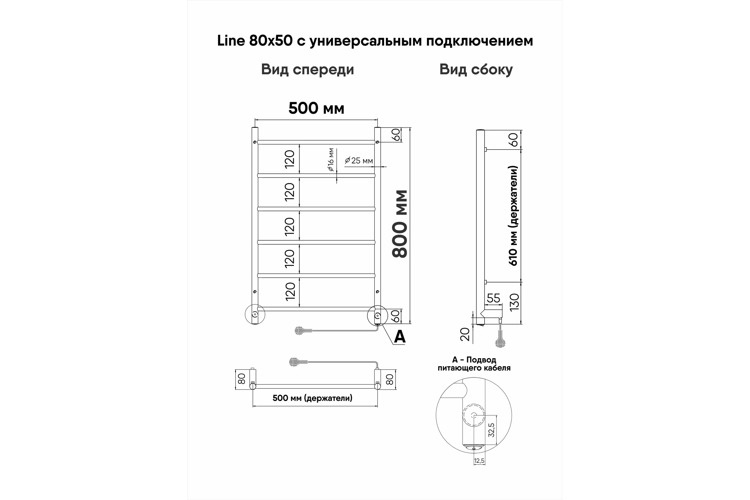 Полотенцесушитель INDIGO Line electro 80/50 (скр.монтаж, унив.подкл.R/L, полиров.) LСLE80-50R