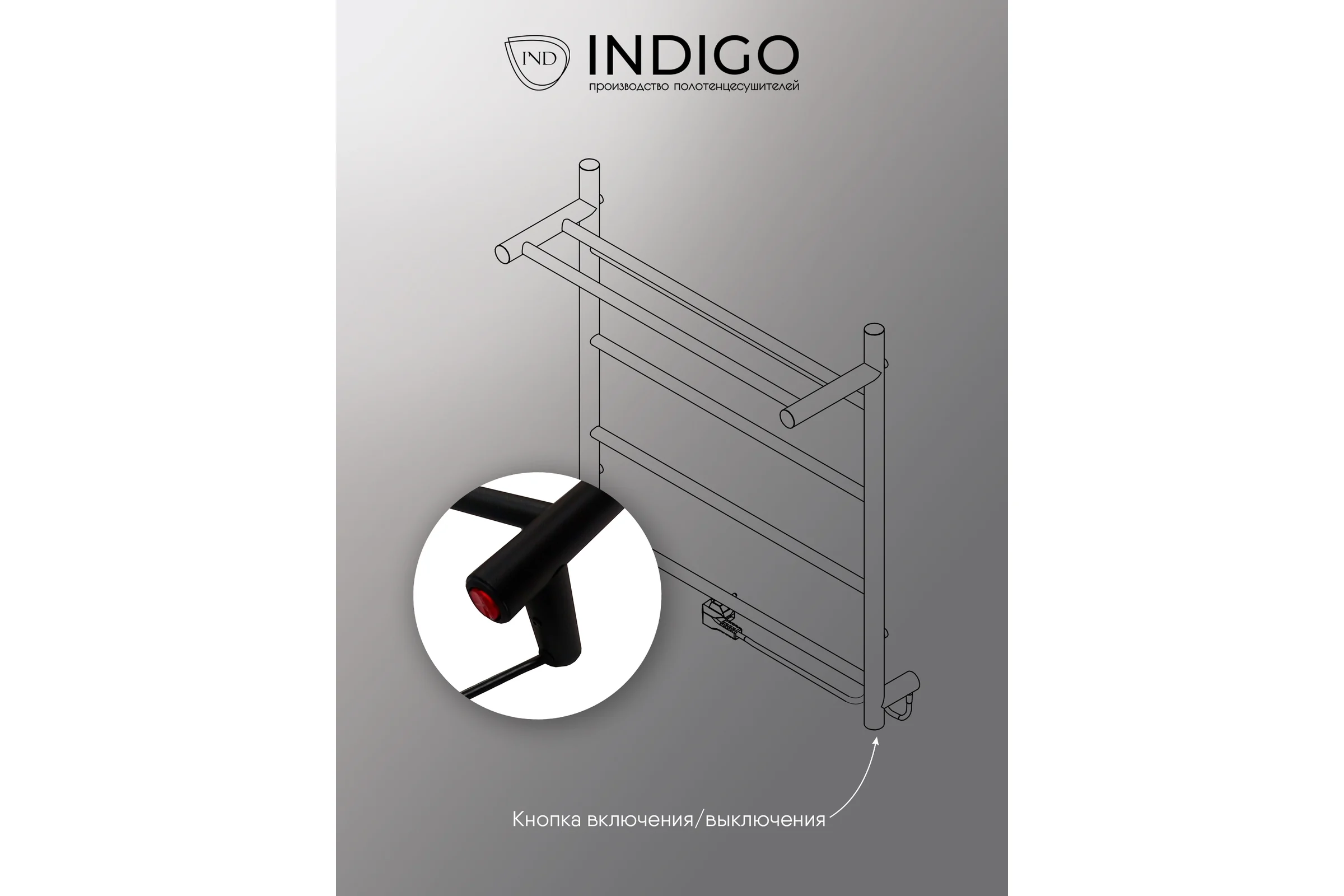 Полотенцесушитель INDIGO Line electro с полкой 60/50 (скр.монтаж, унив.подкл.R/L, черный муар) LСLE60-50BRPR