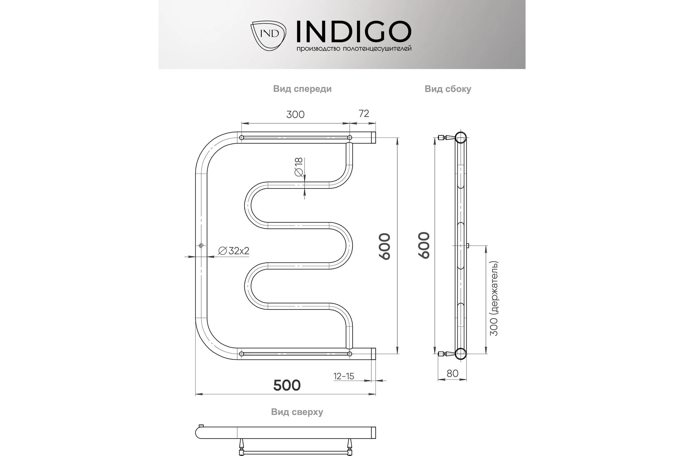 Полотенцесушитель INDIGO Фокстрот Standart с полочкой, 1", 60/50 УТ000024001