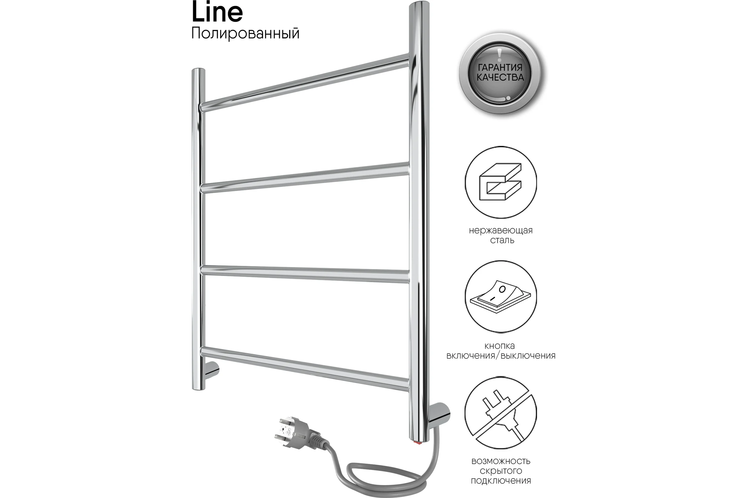 Полотенцесушитель INDIGO Line electro 50/40, (скр.монтаж, унив.подкл.R/L, полиров.) LСLE50-40R