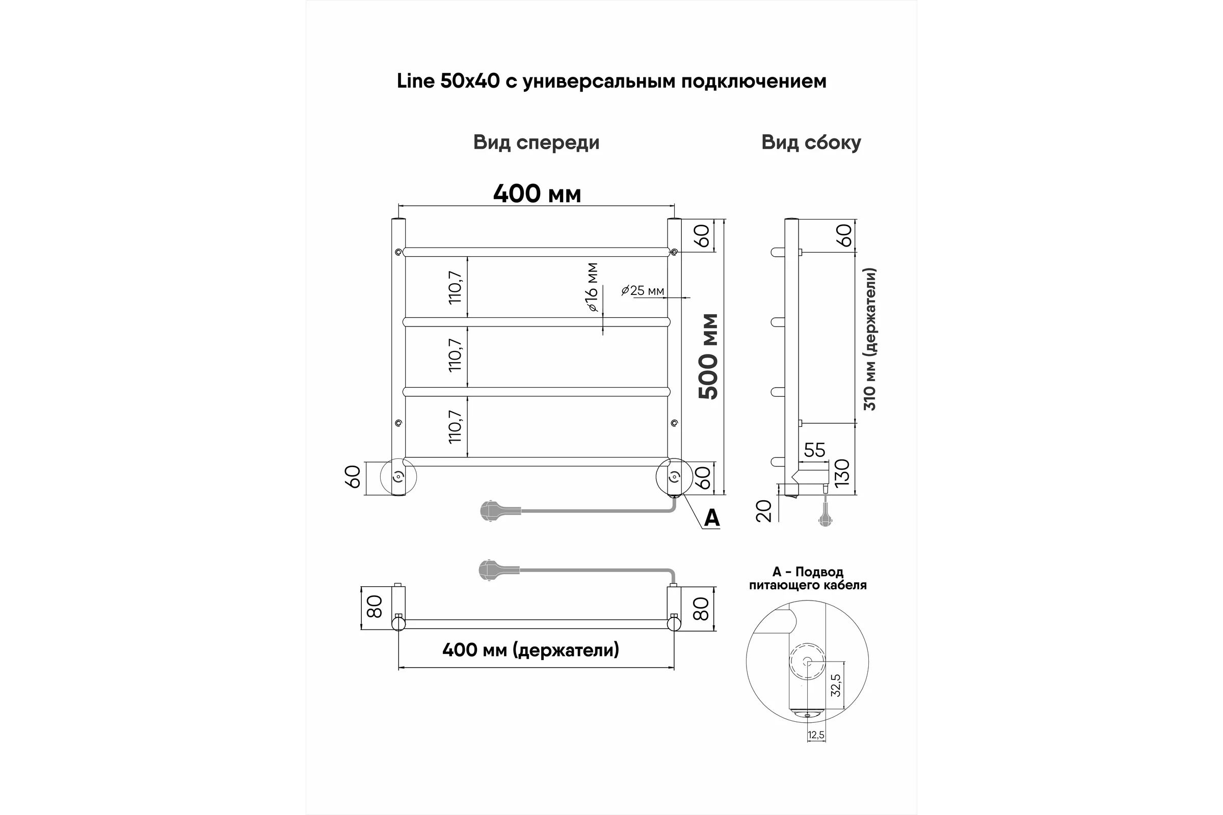 Полотенцесушитель INDIGO Line electro 50/40, (скр.монтаж, унив.подкл.R/L, полиров.) LСLE50-40R