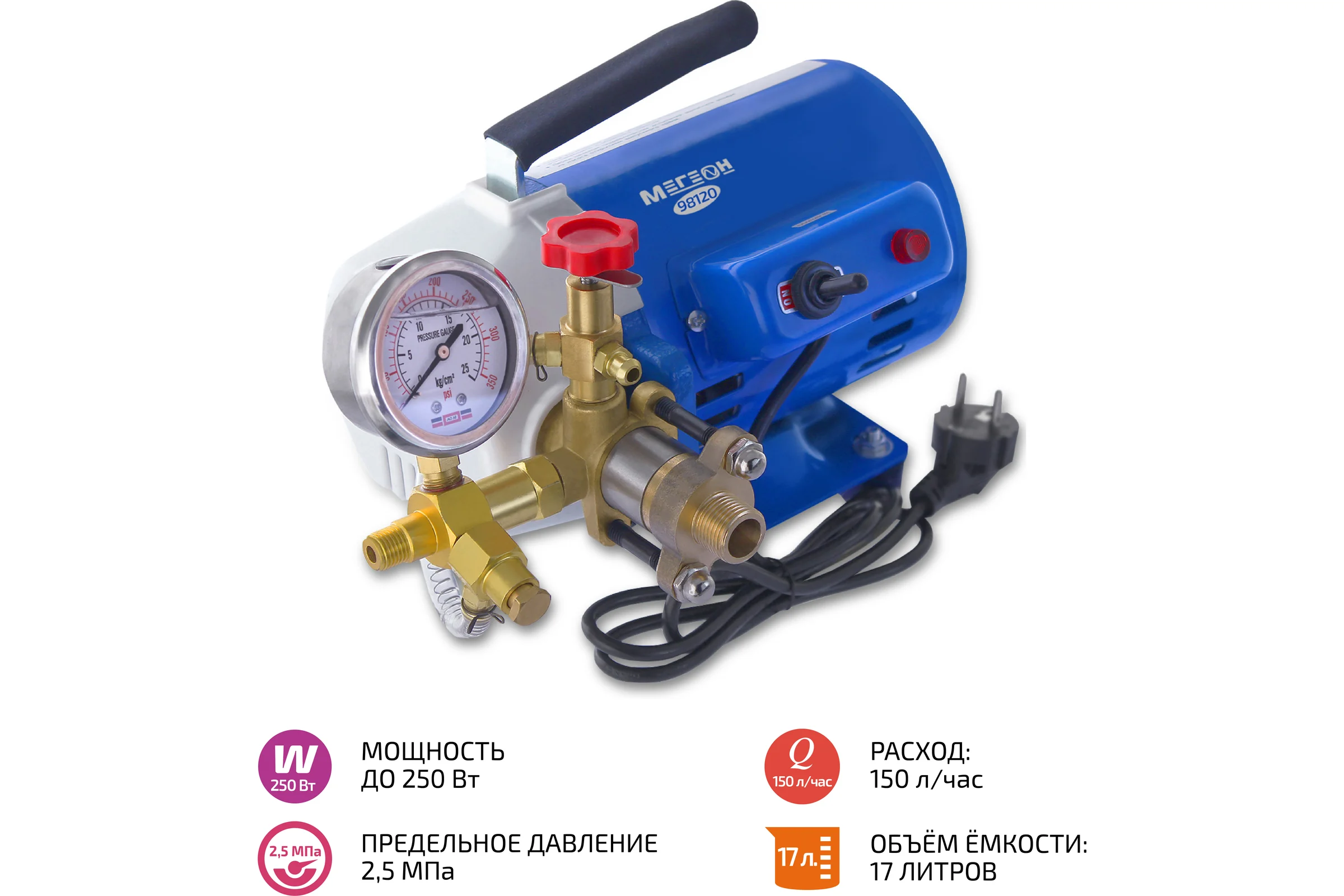 Электрический опрессовочный насос МЕГЕОН 98120 к0000026430