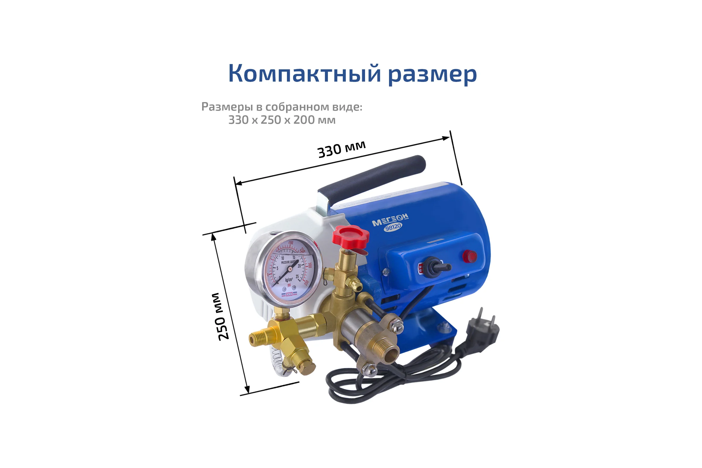 Электрический опрессовочный насос МЕГЕОН 98120 к0000026430