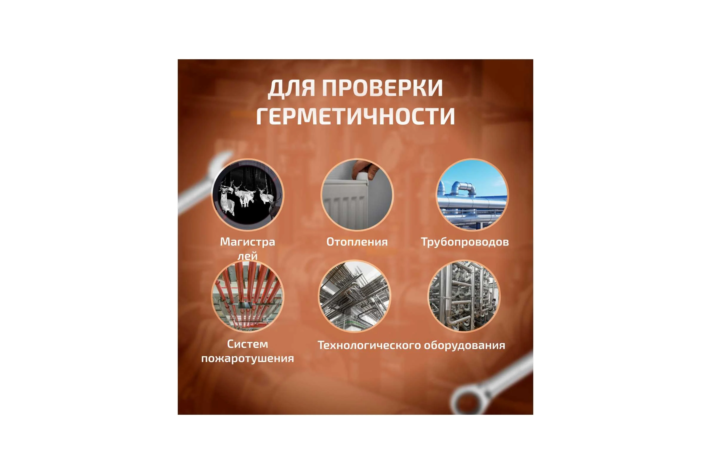 Электрический опрессовочный насос МЕГЕОН 98120 к0000026430